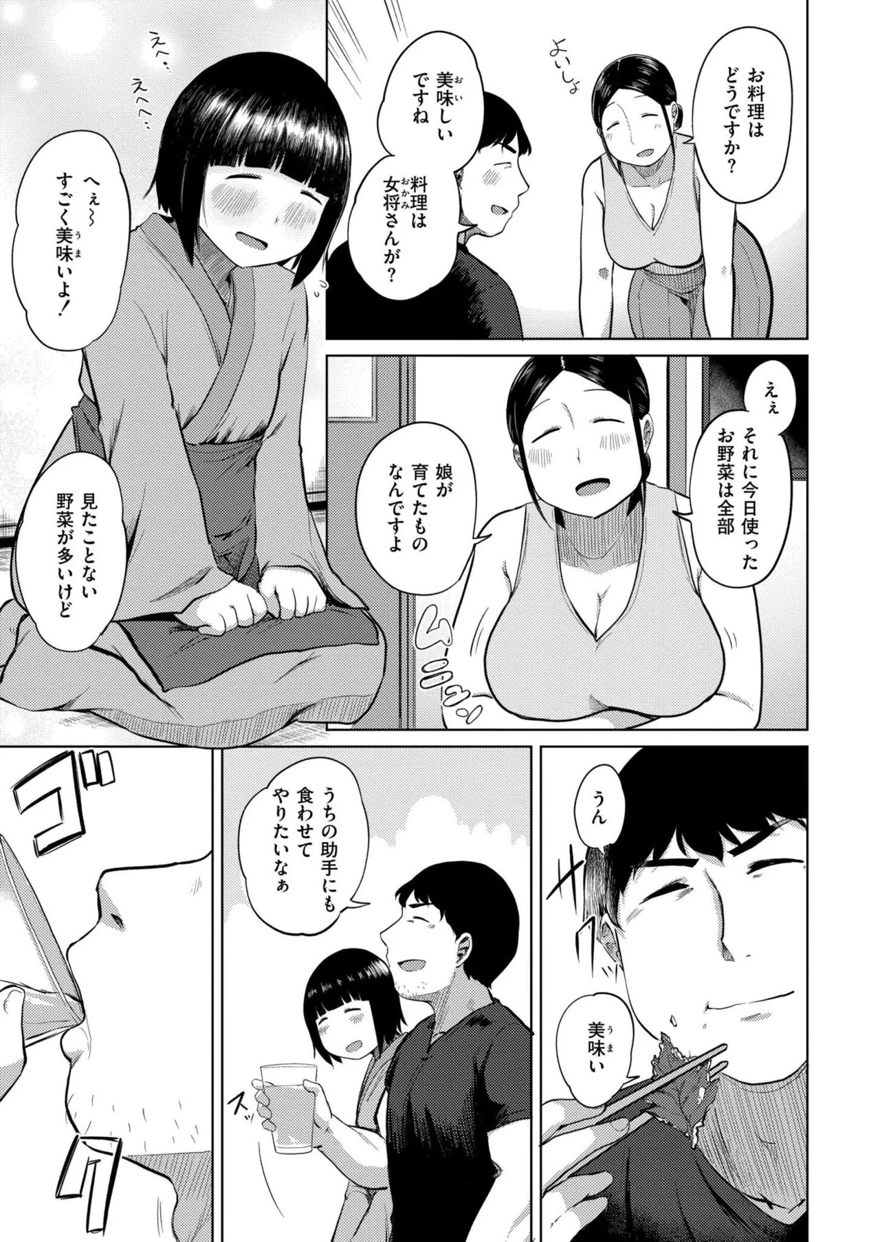 Page 293
