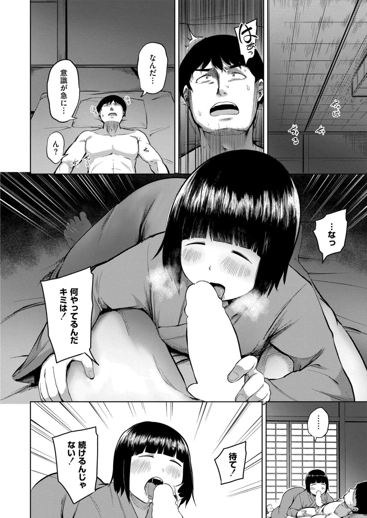 Page 294