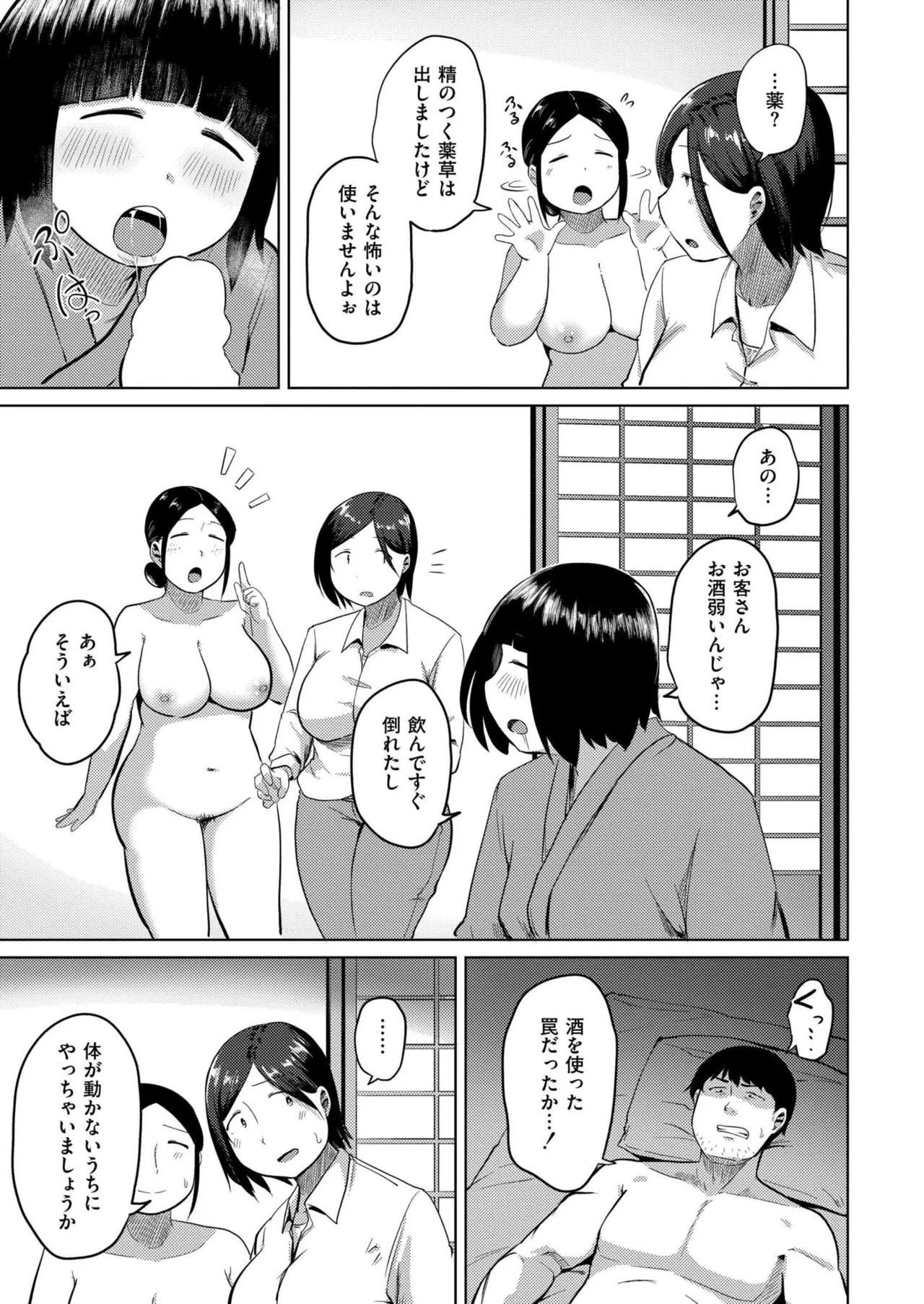 Page 297