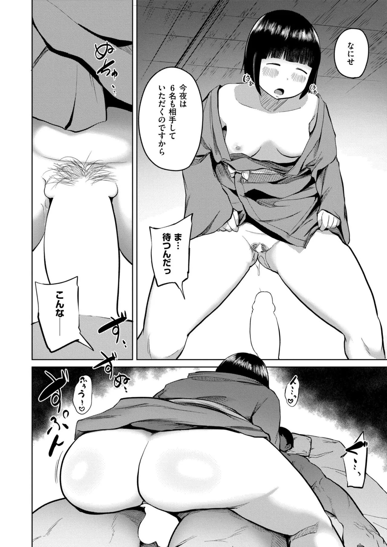 Page 298