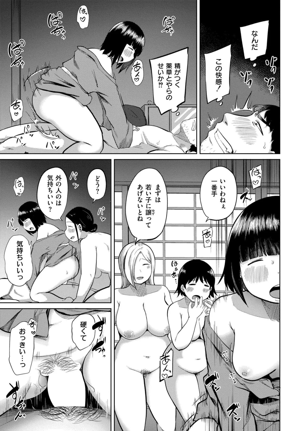 Page 299
