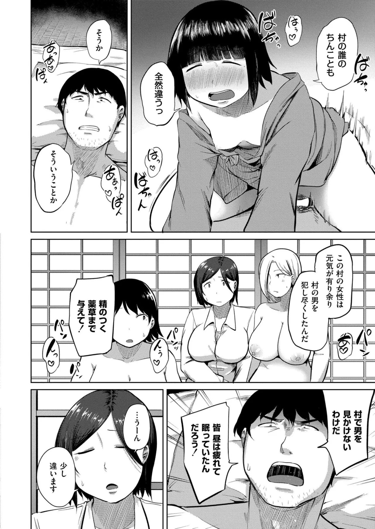 Page 300