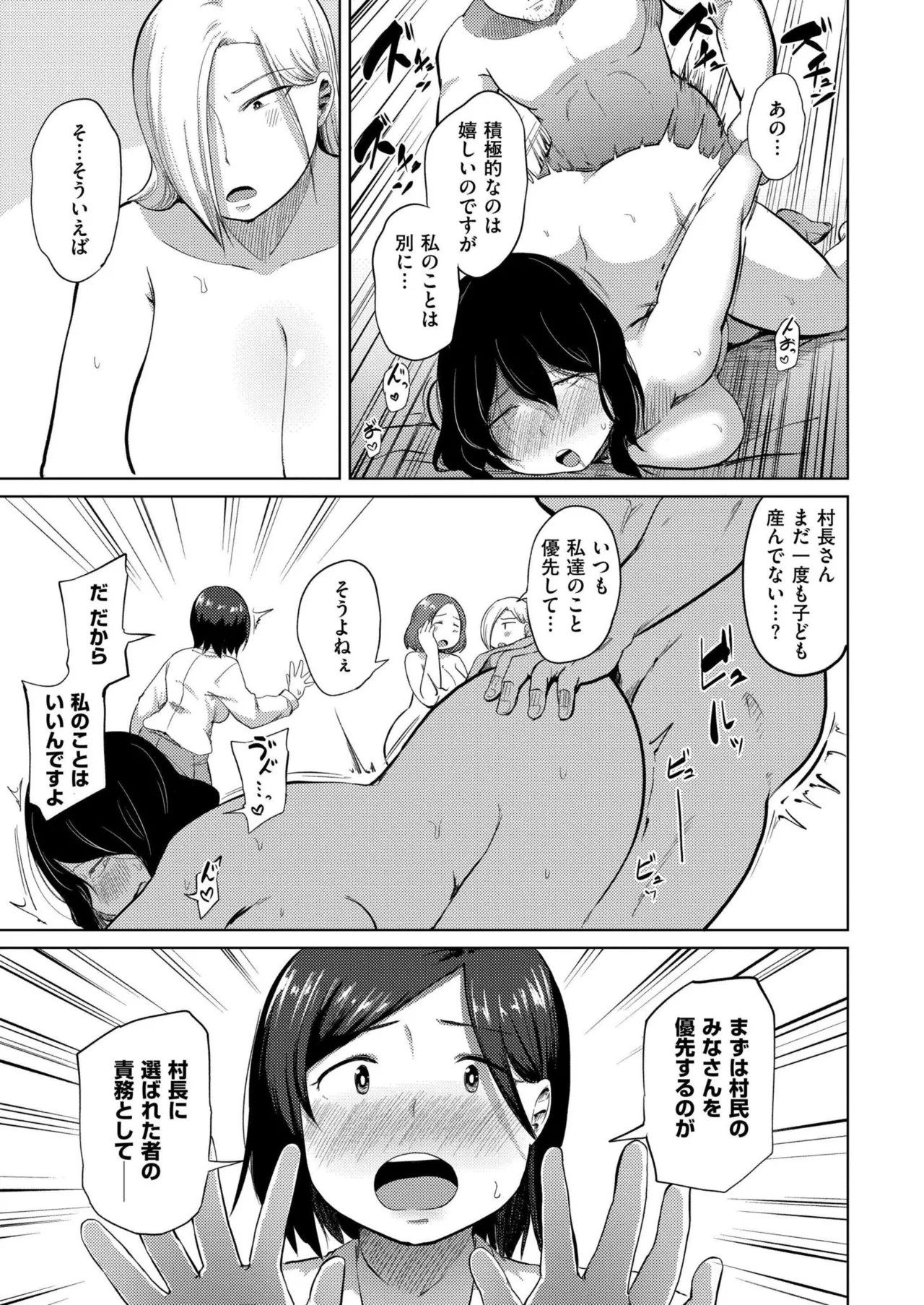 Page 311