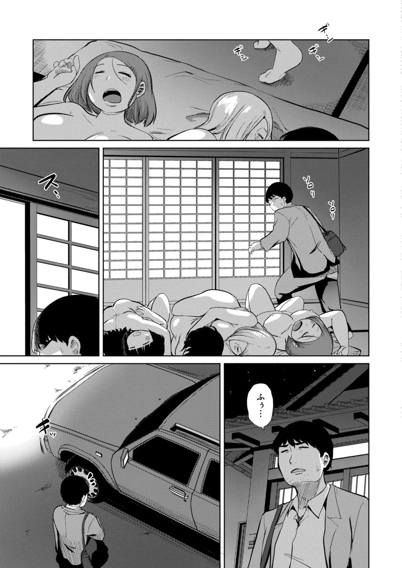 Page 317