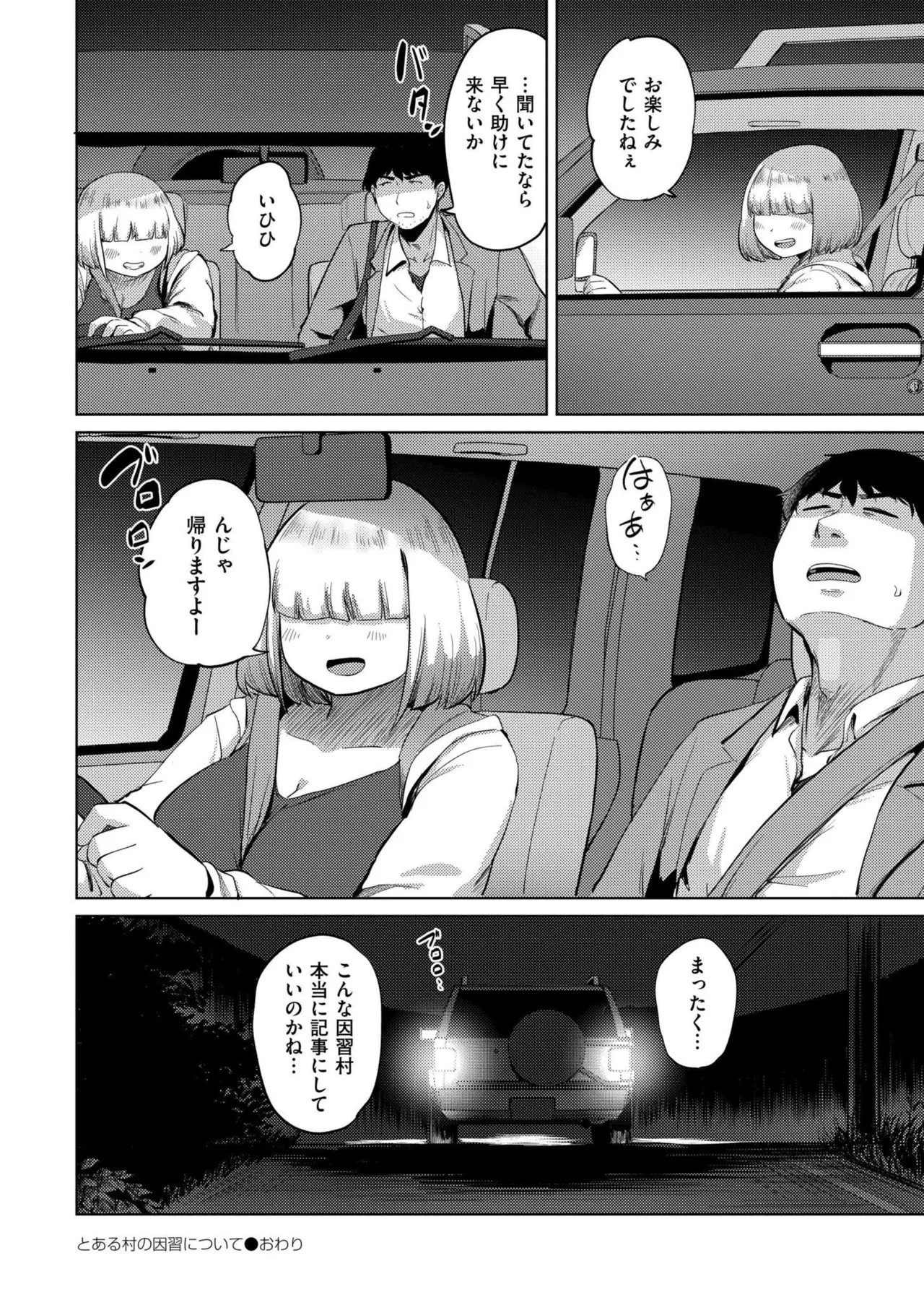 Page 318
