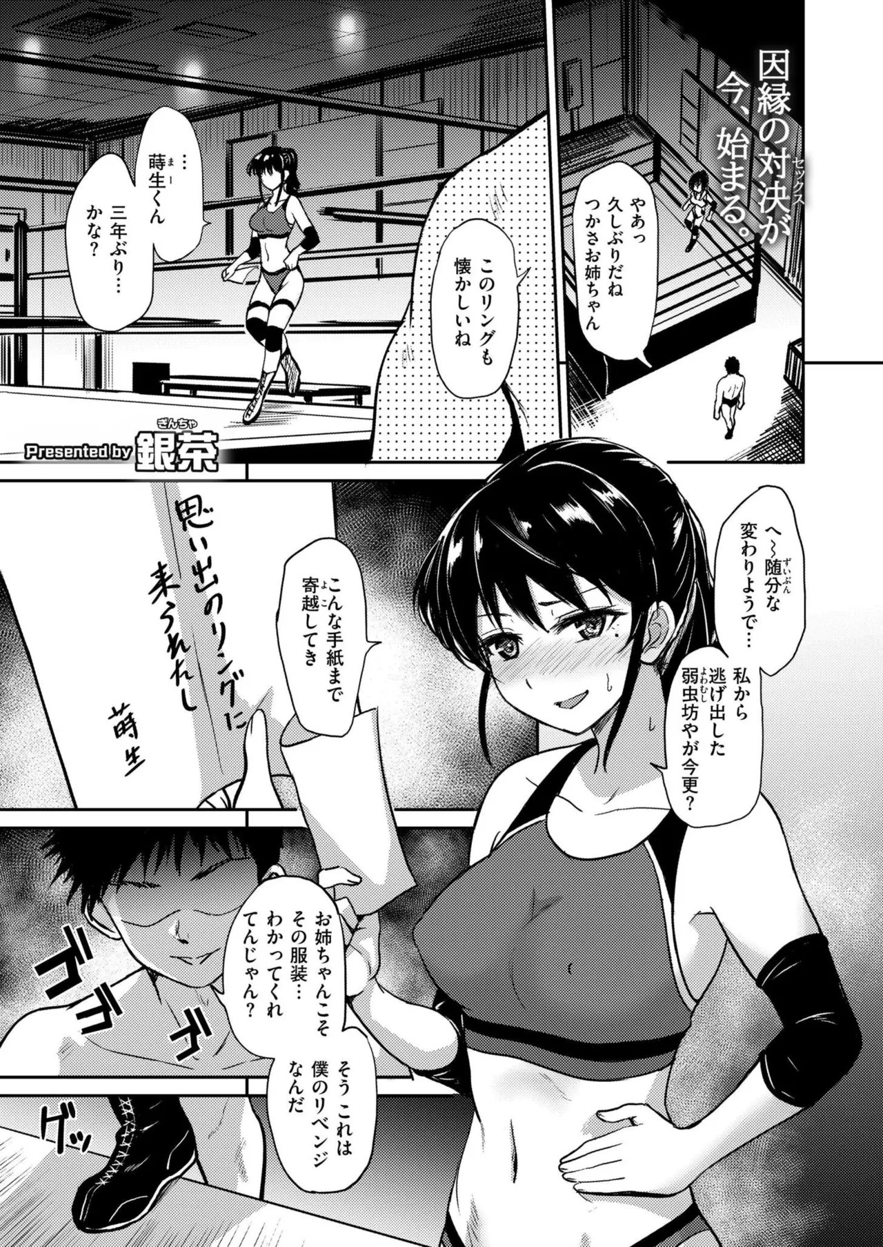 Page 319