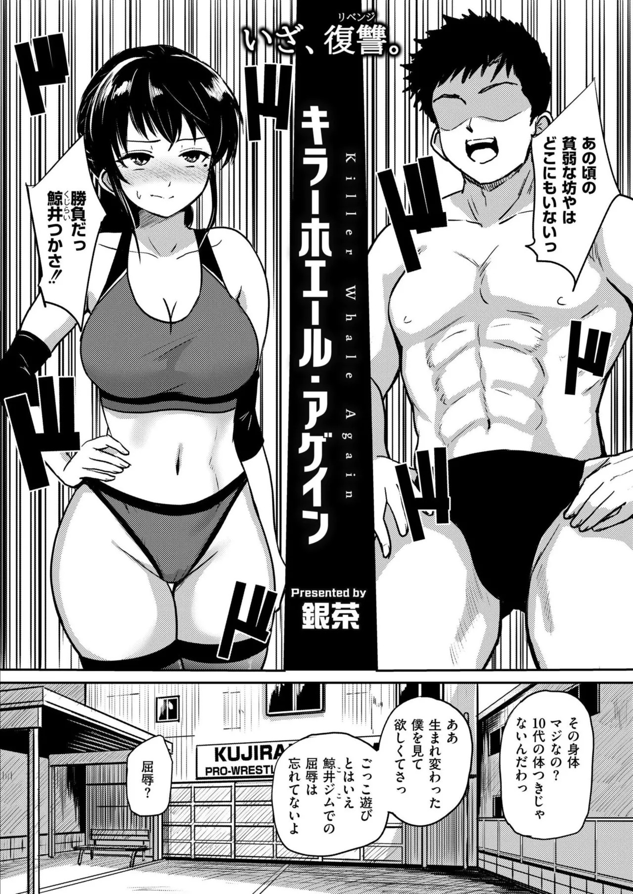 Page 320