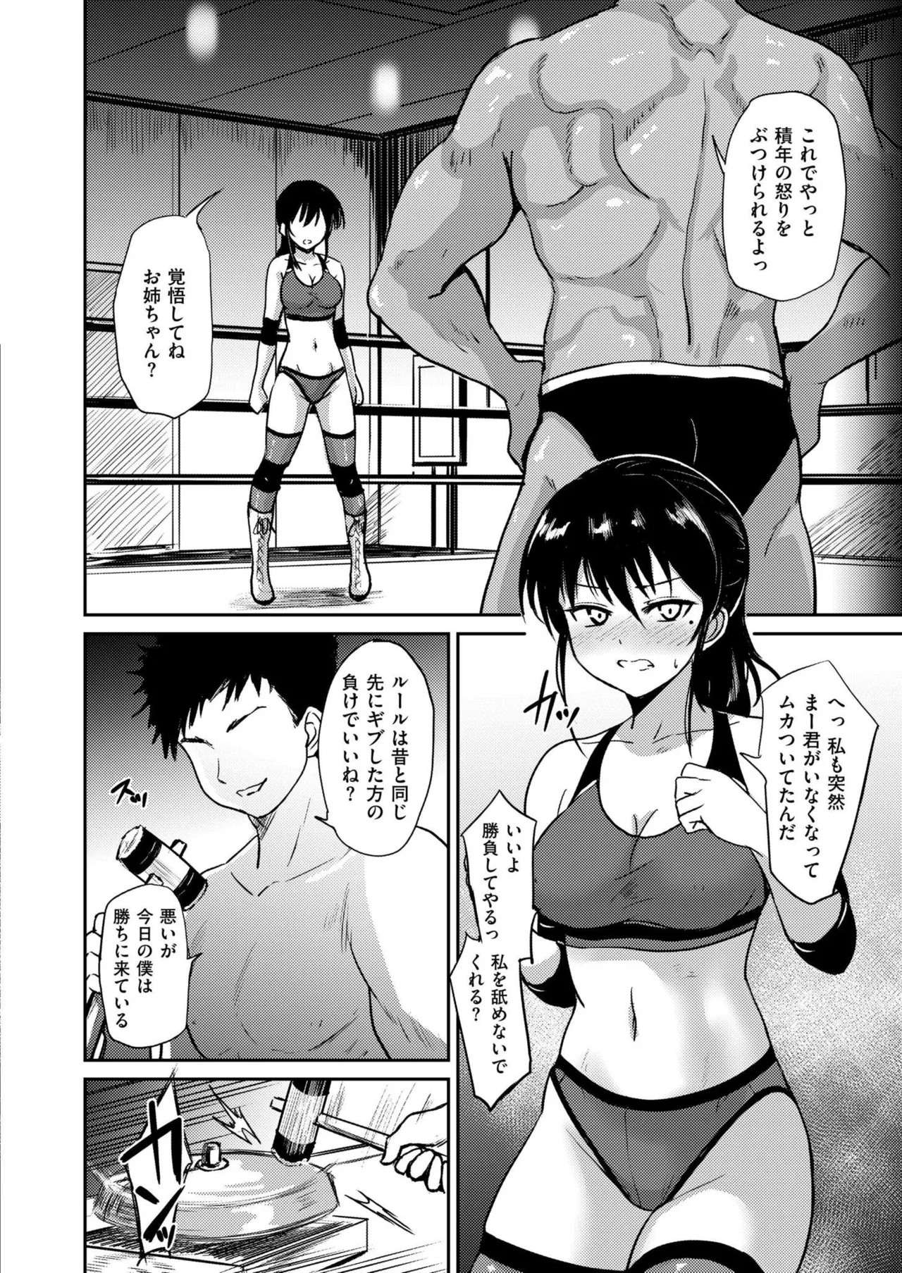 Page 322
