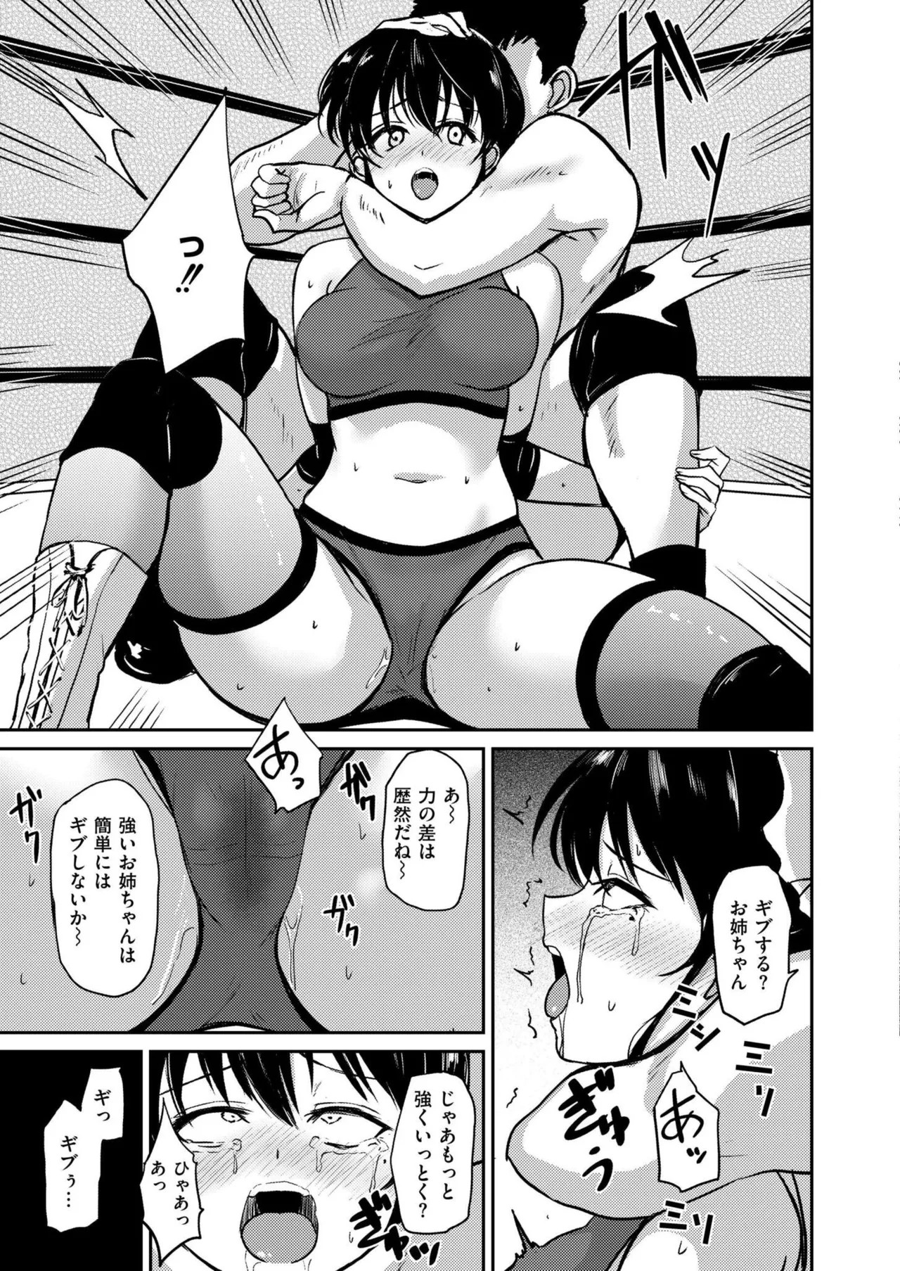Page 325