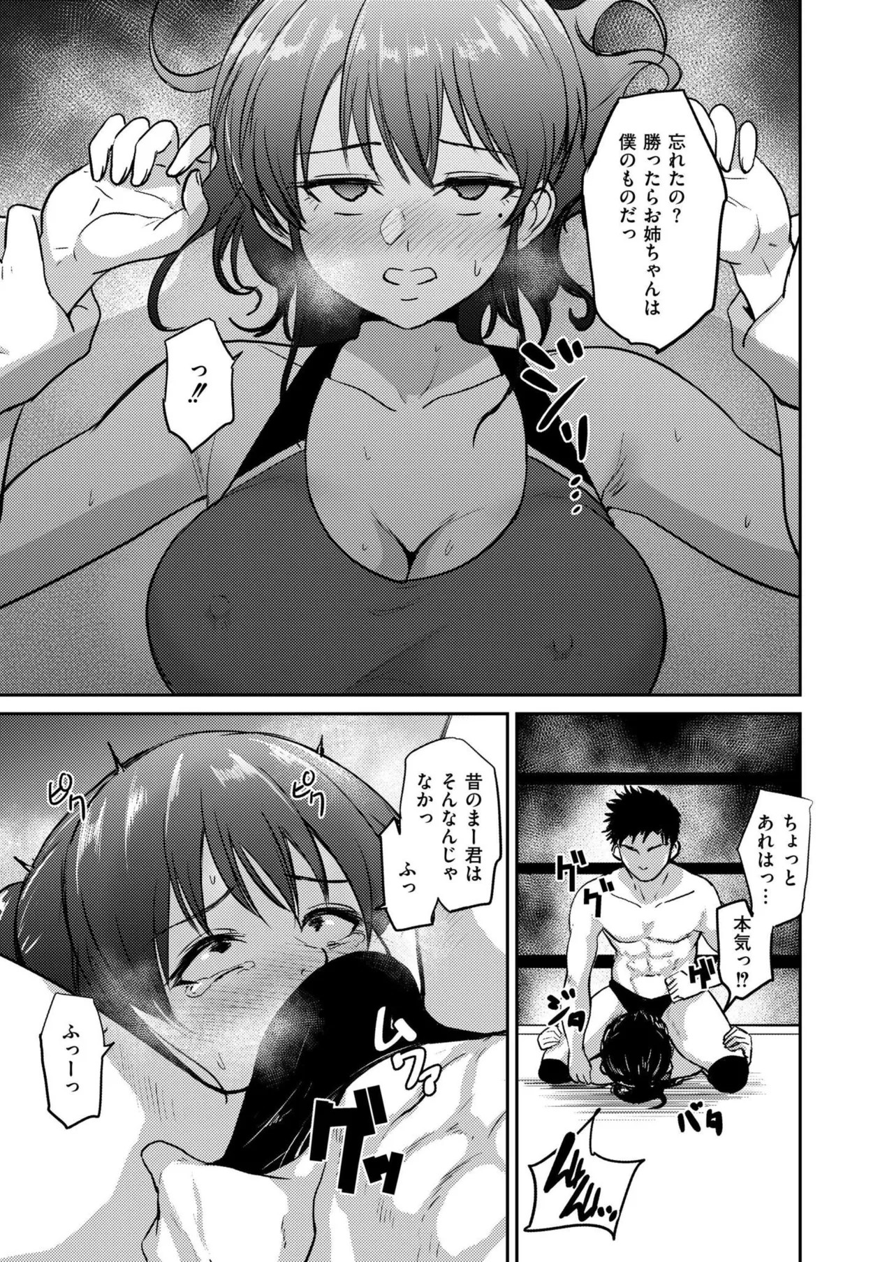 Page 327