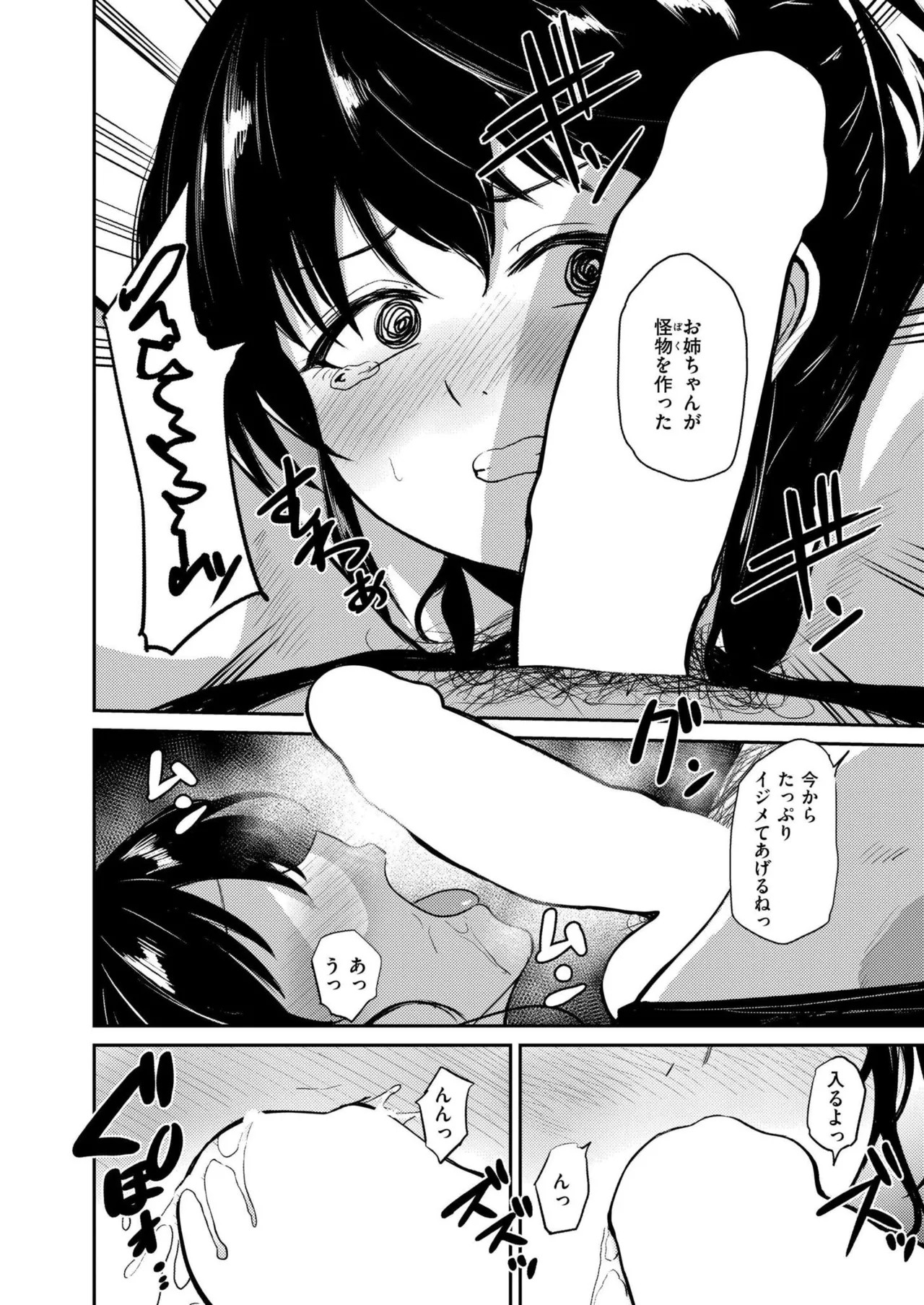 Page 328