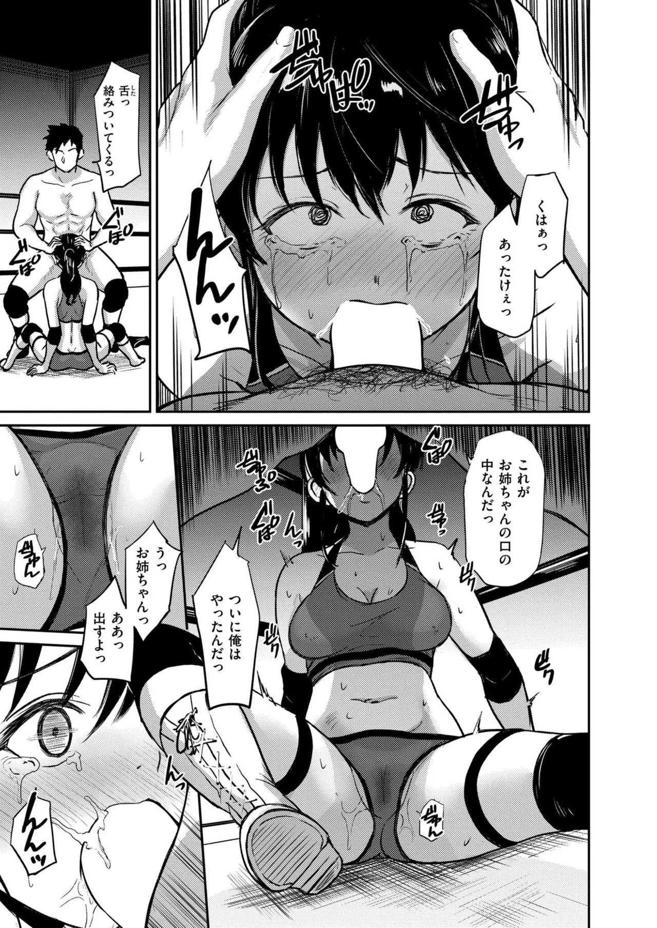 Page 329