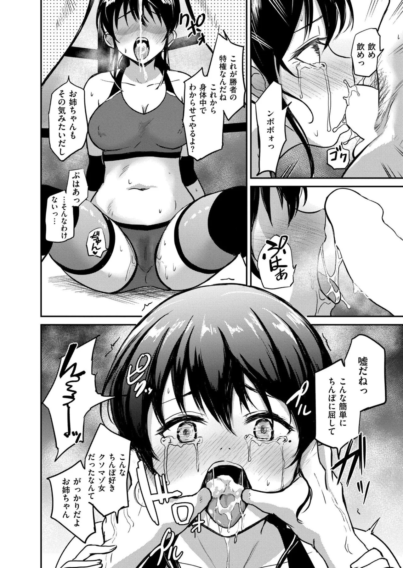Page 330
