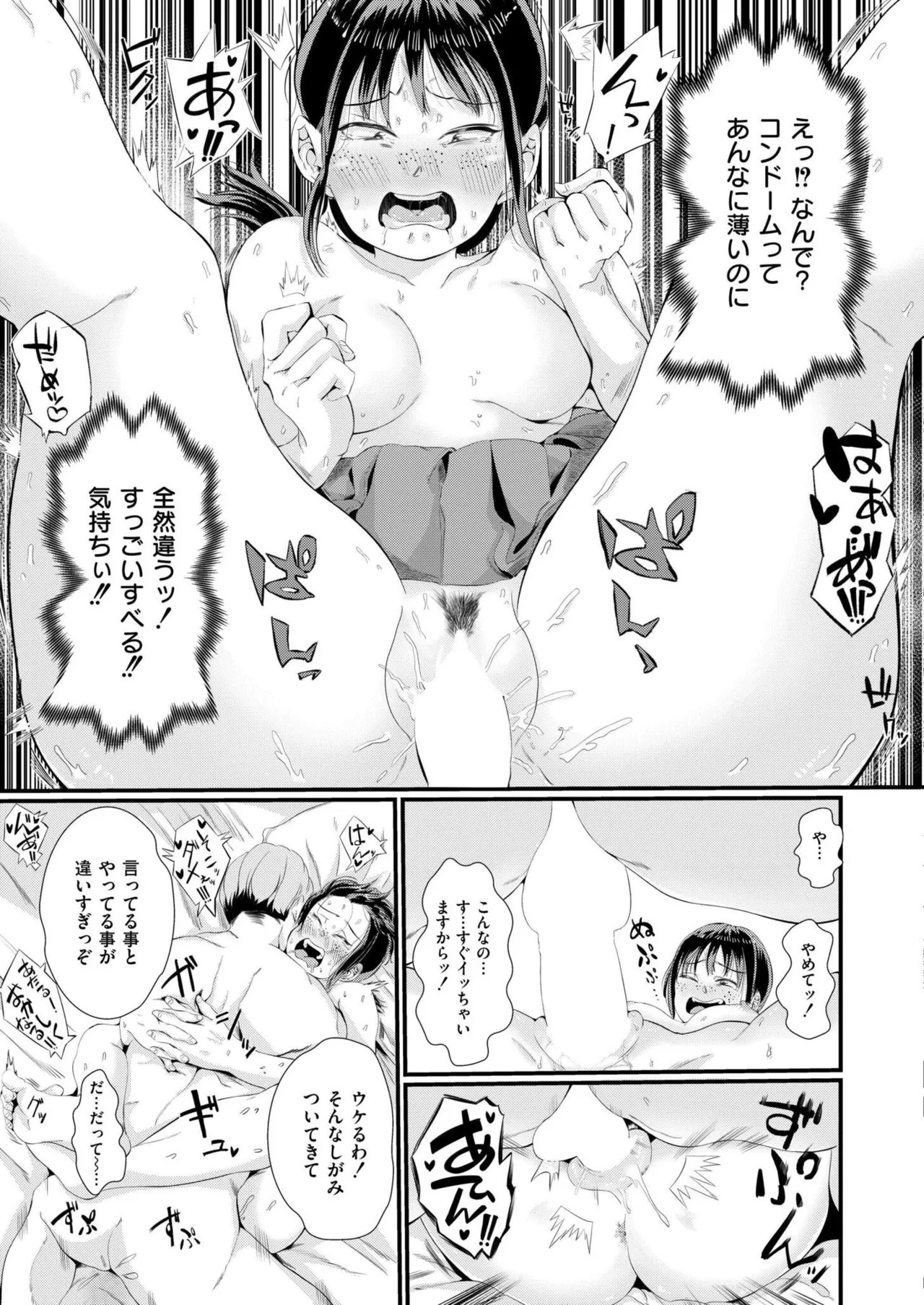 Page 355