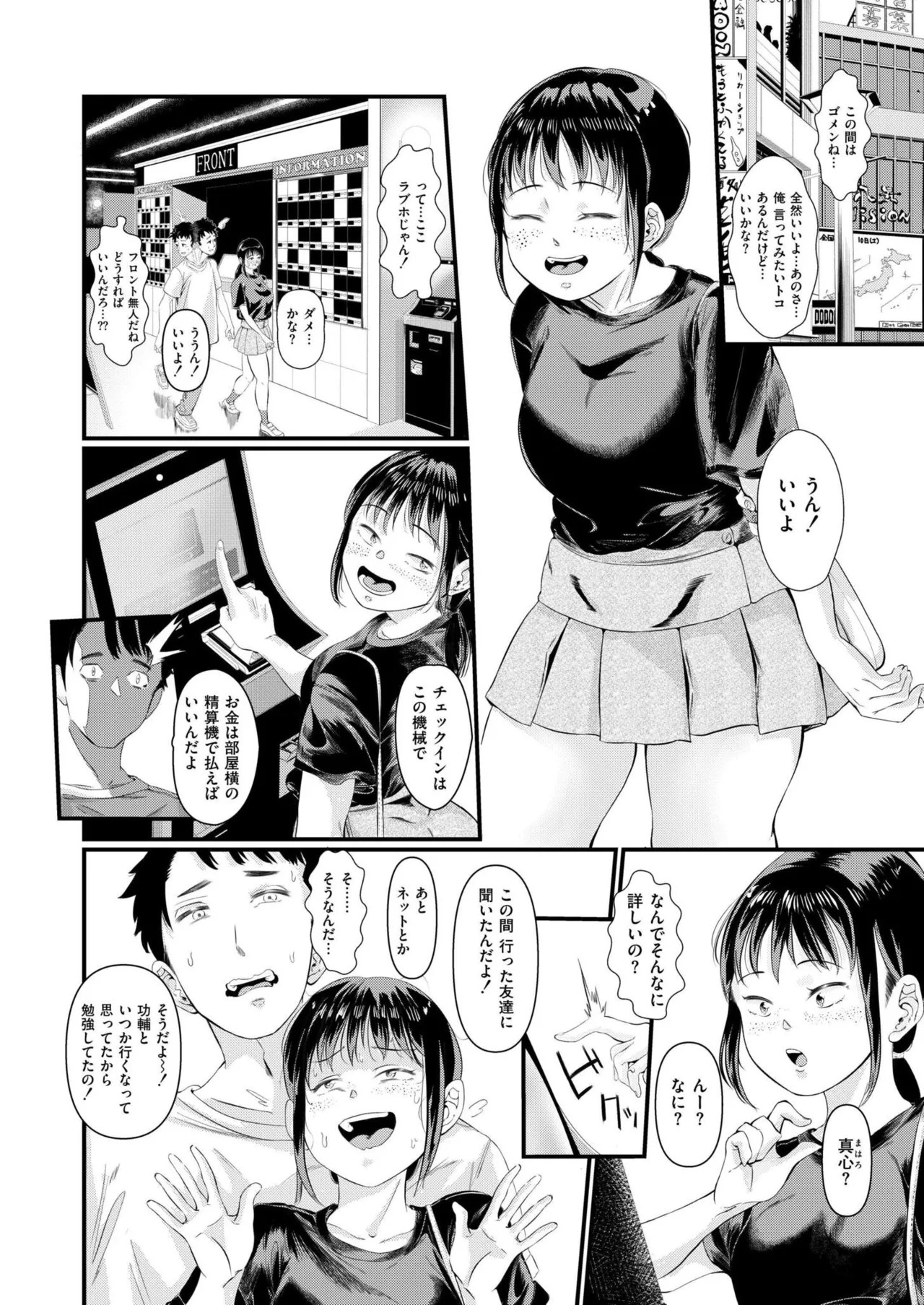 Page 364