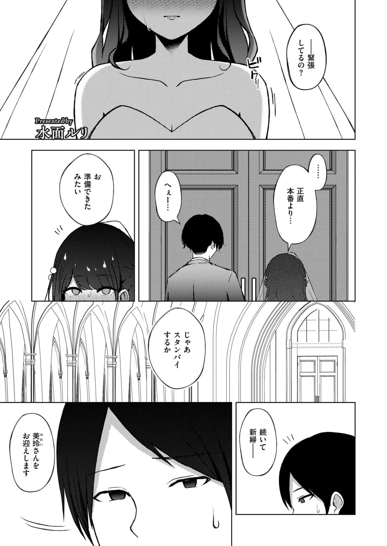 Page 379