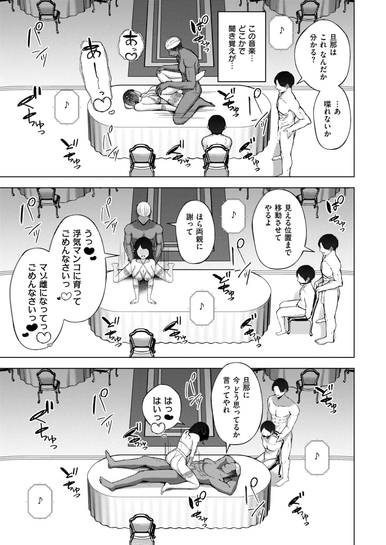 Page 391