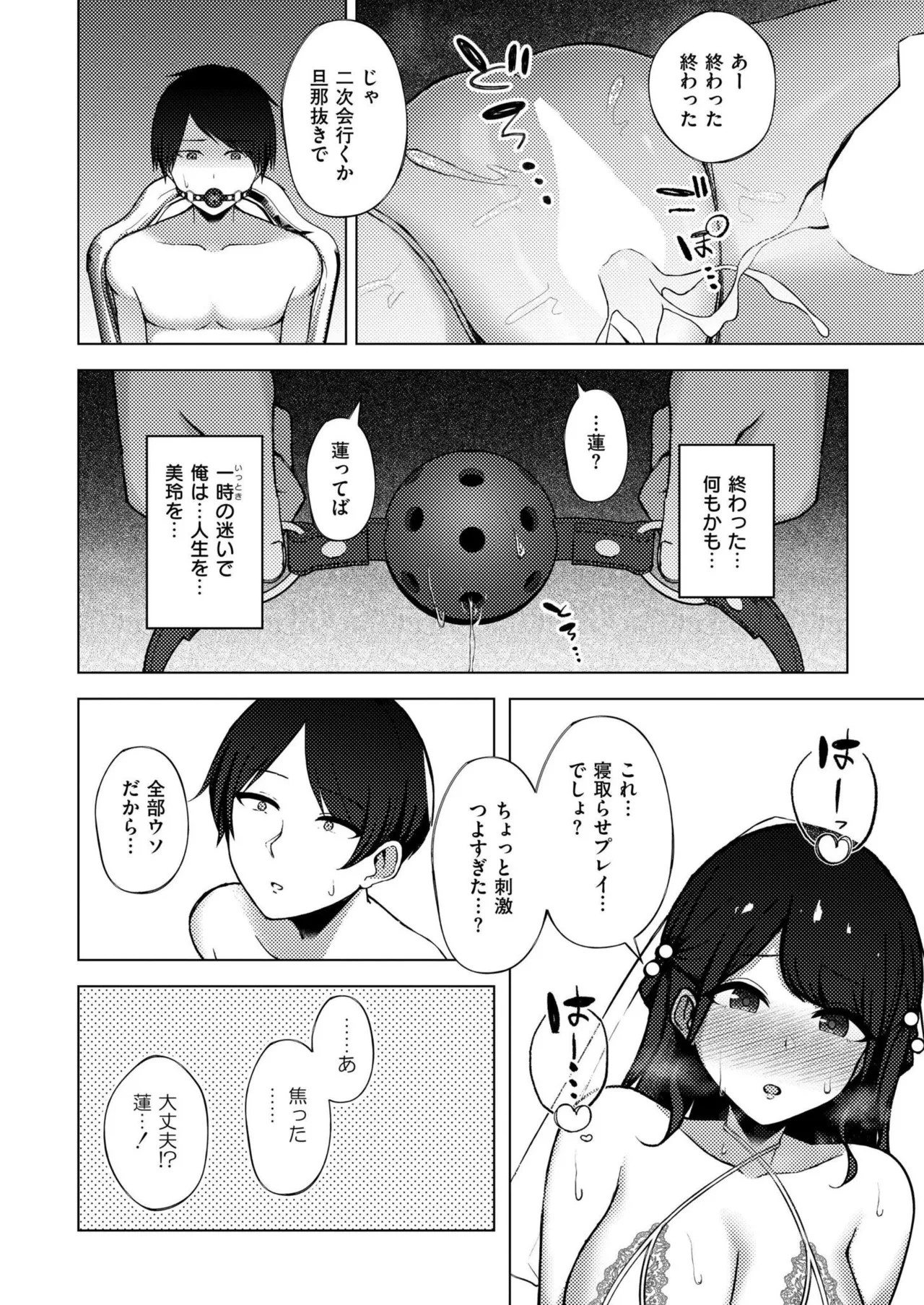 Page 400