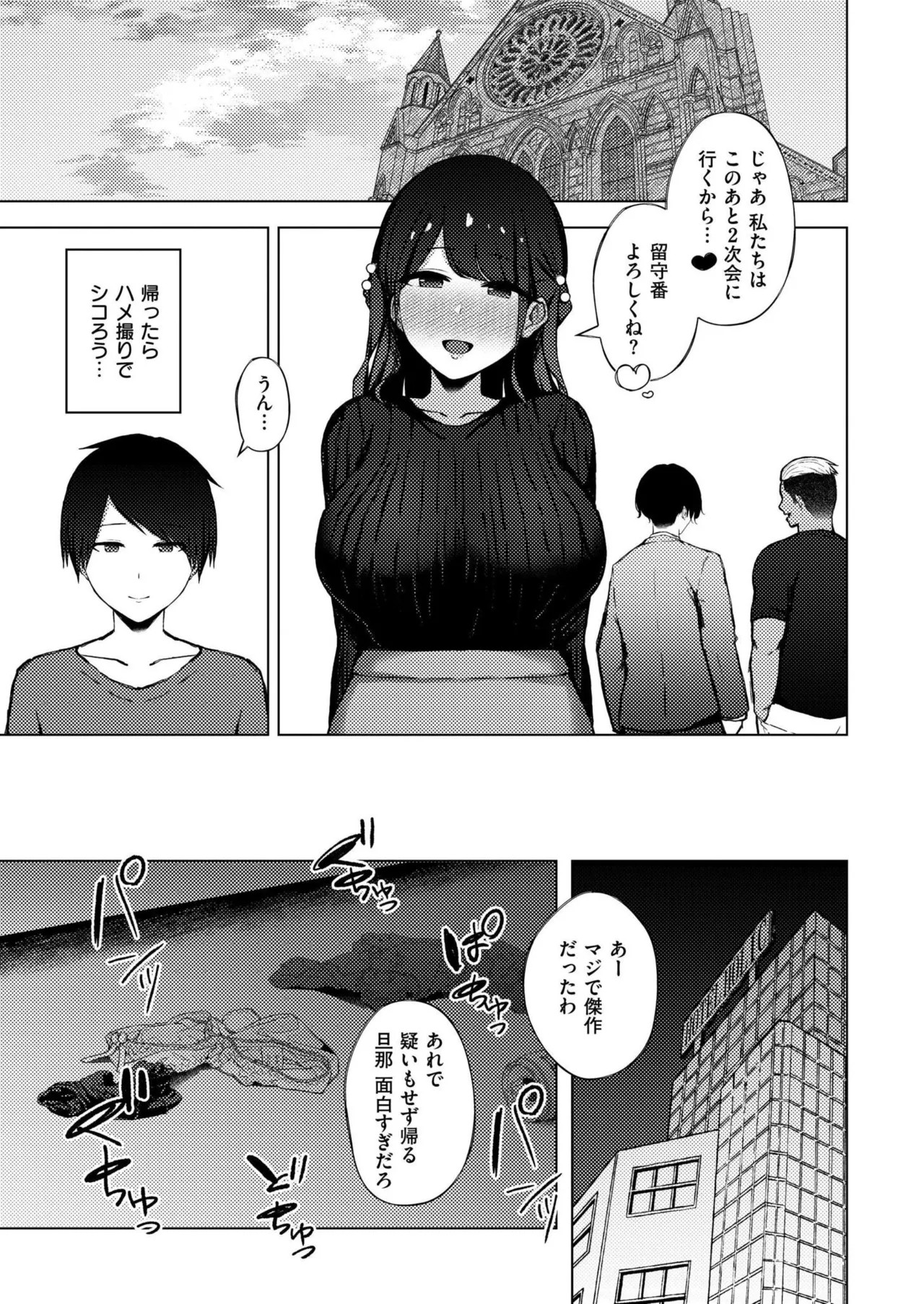 Page 401