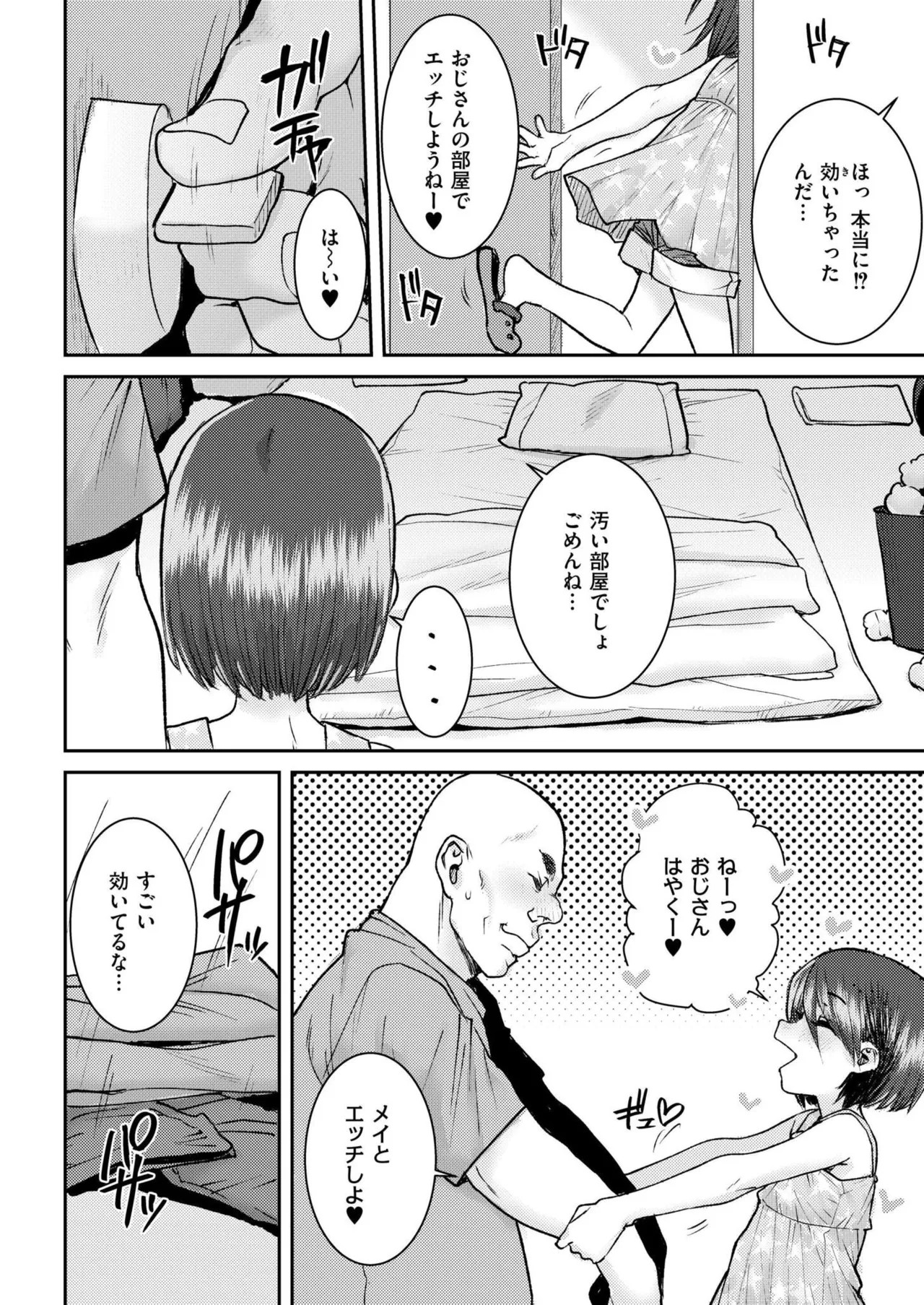 Page 410