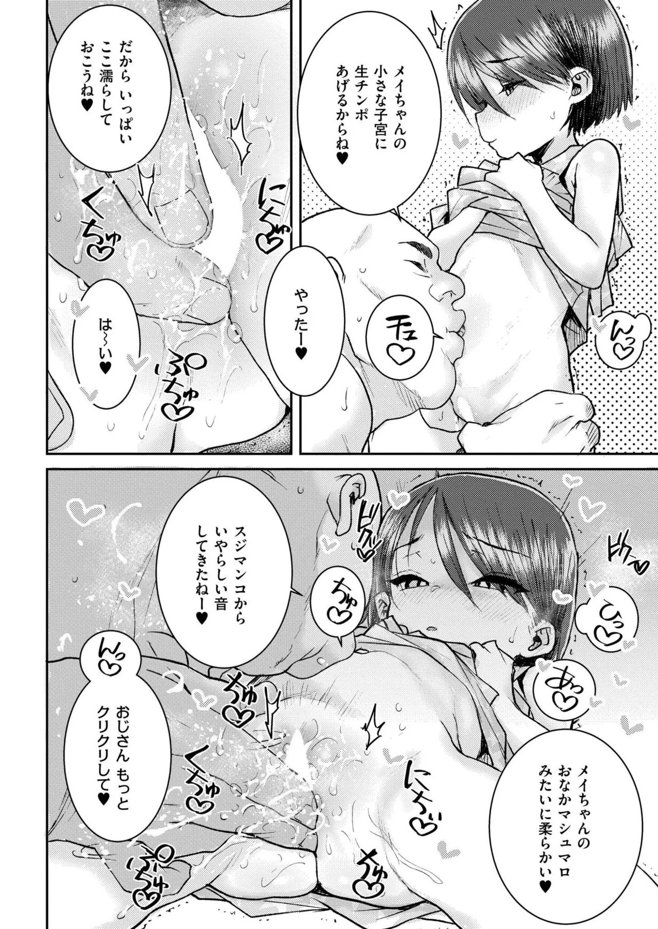Page 412