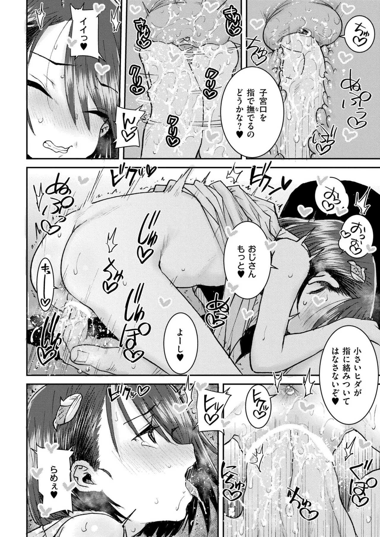 Page 414