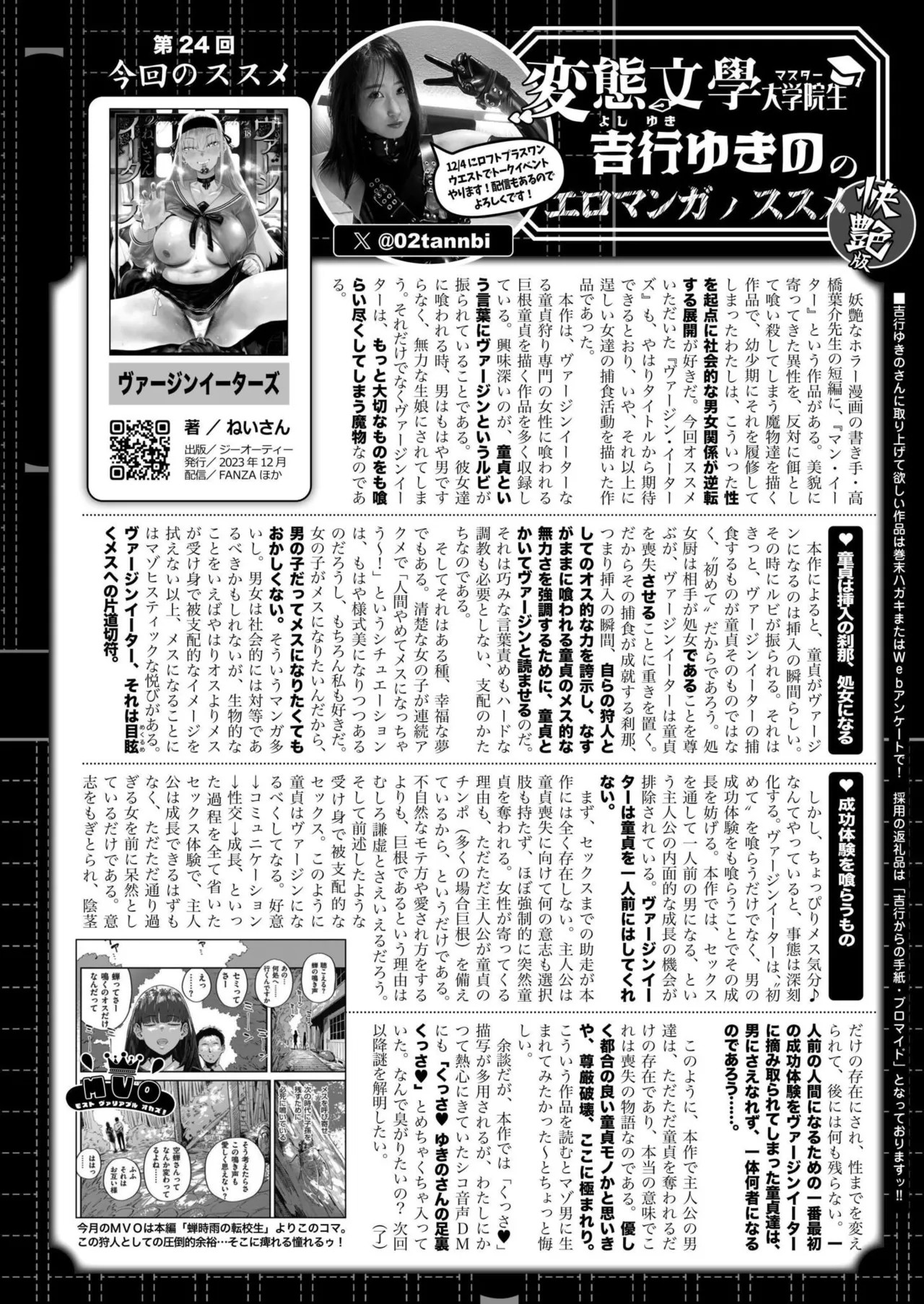 Page 442