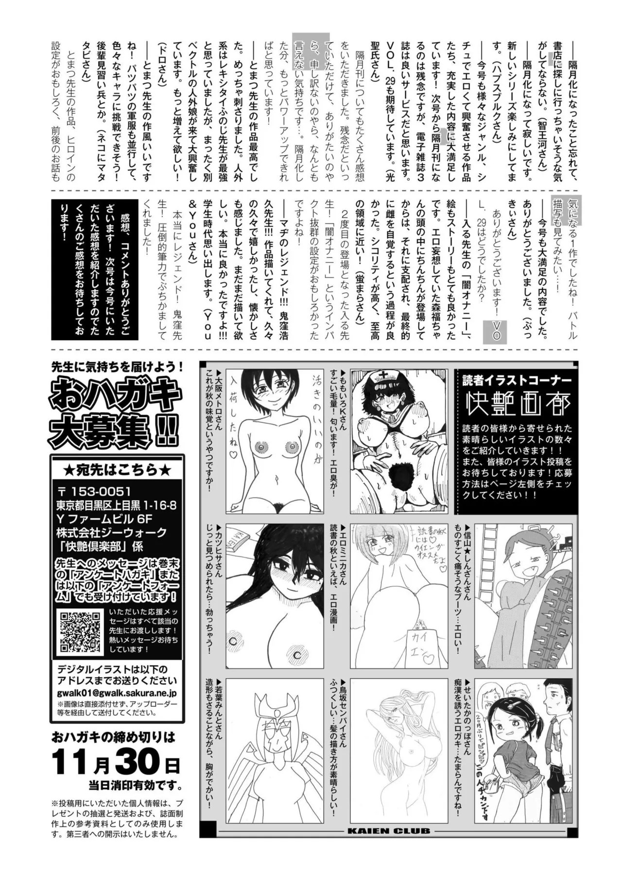 Page 446