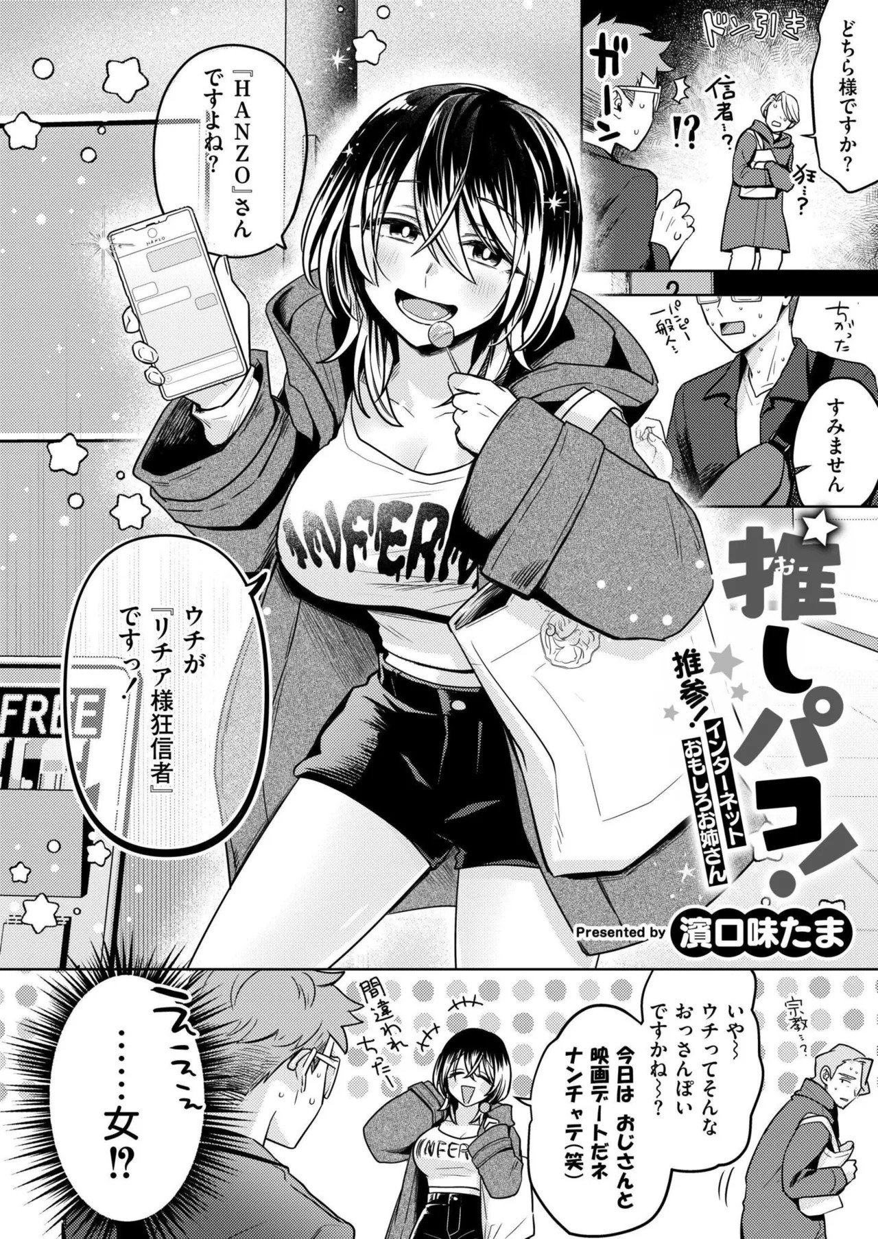 Page 66