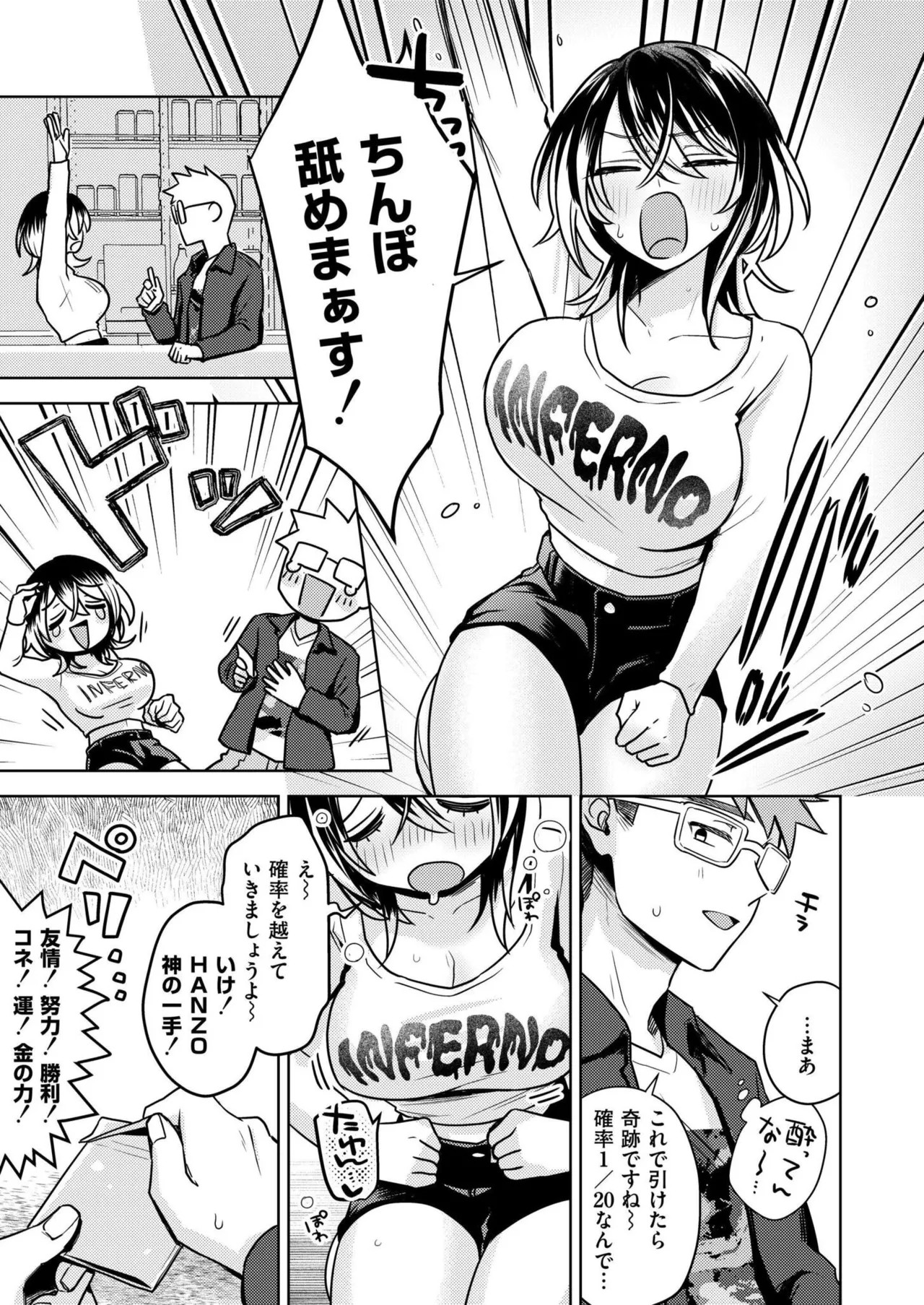Page 69