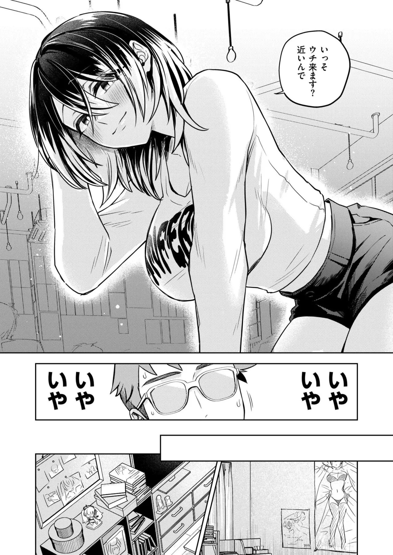 Page 72