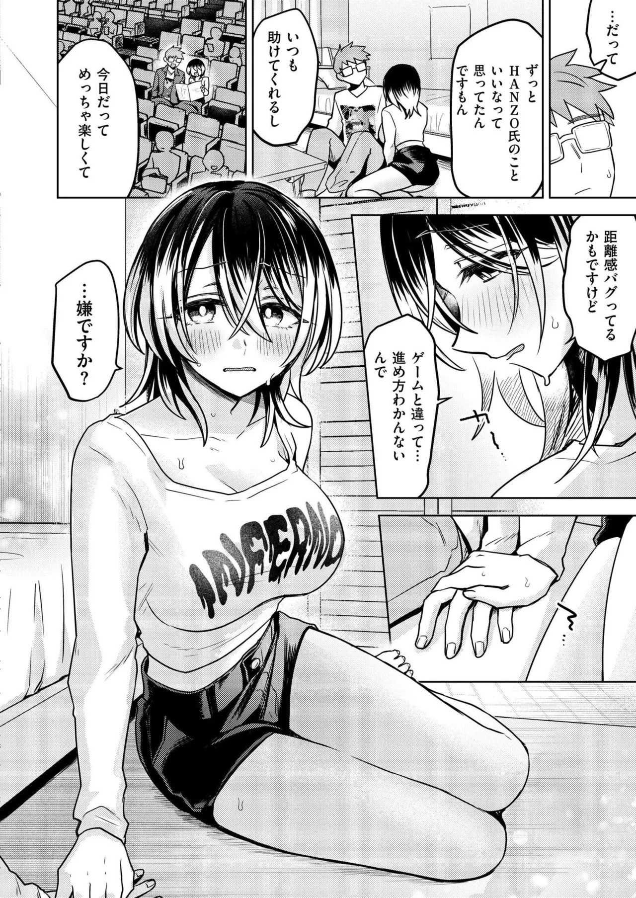 Page 74