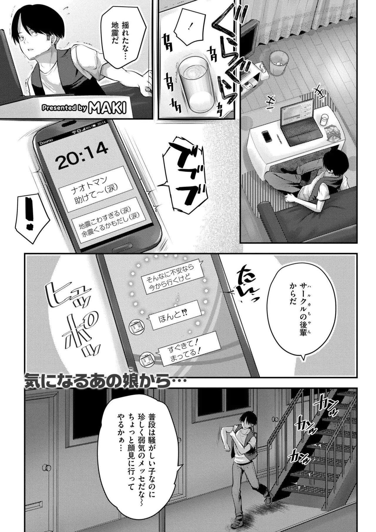 Page 95