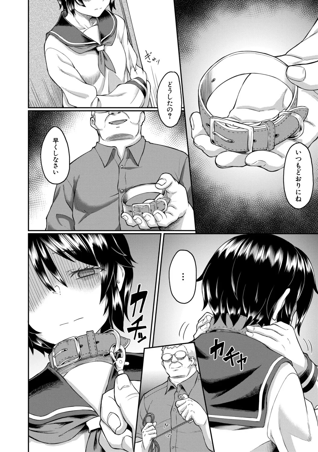 Page 101