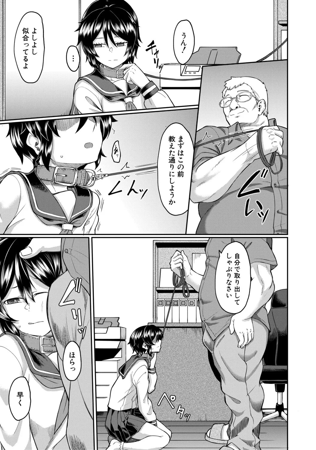 Page 102