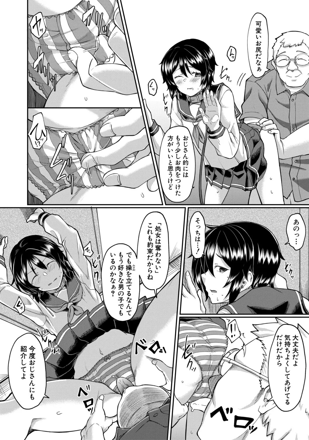 Page 109