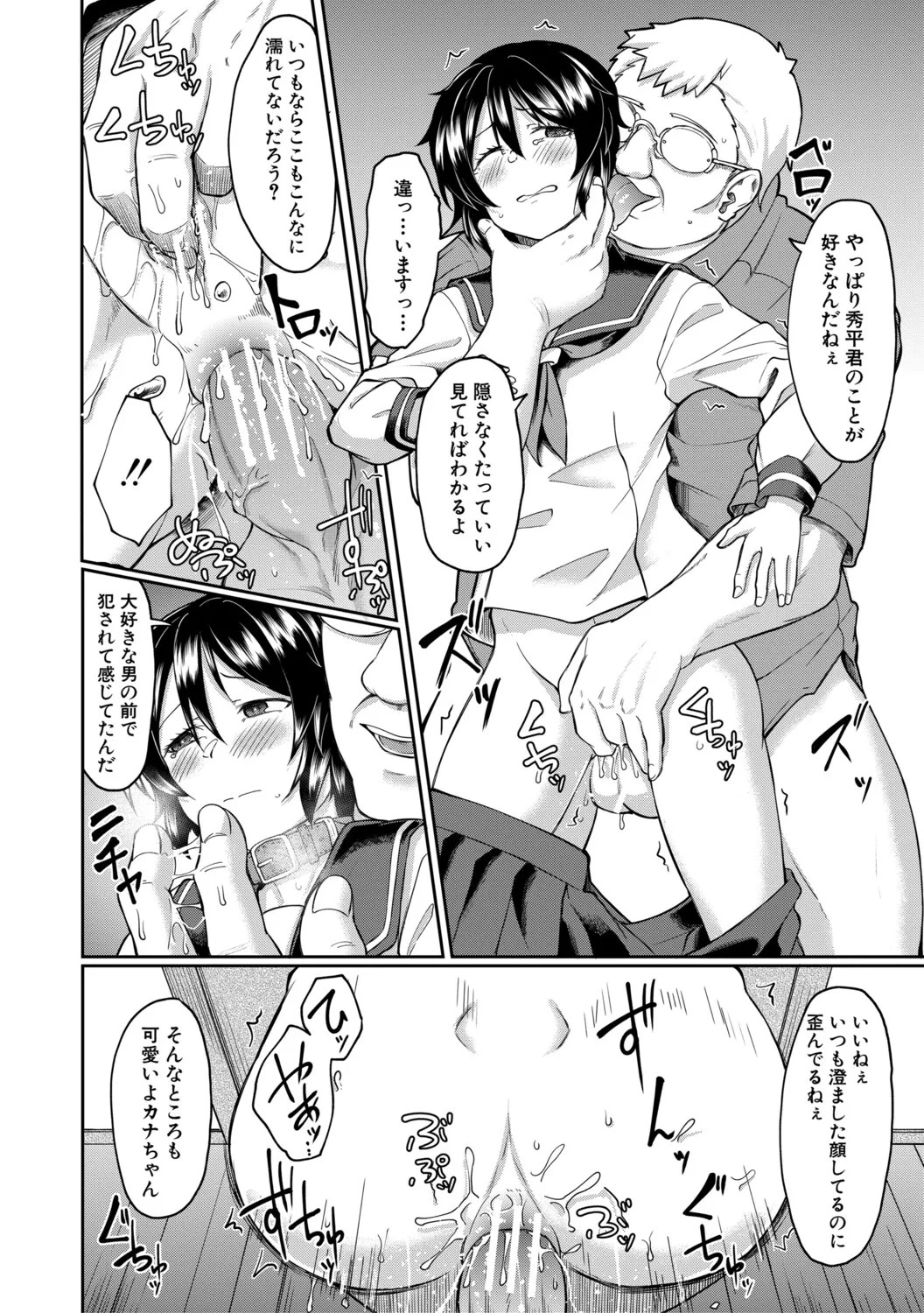 Page 115