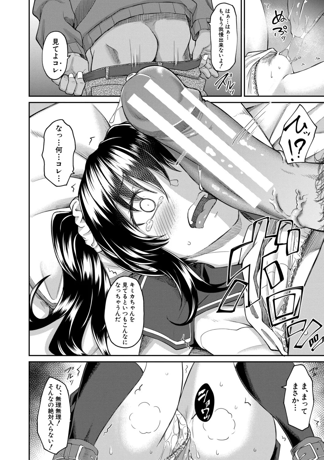 Page 151