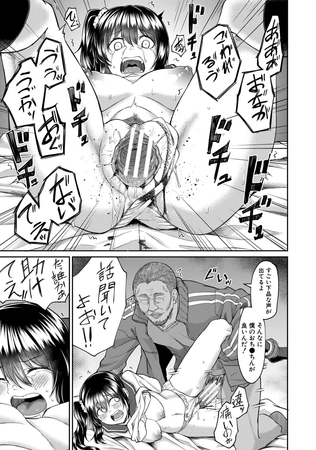 Page 156