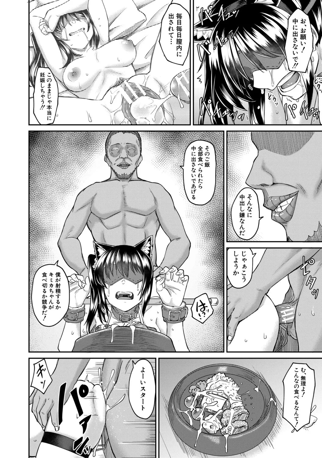 Page 167