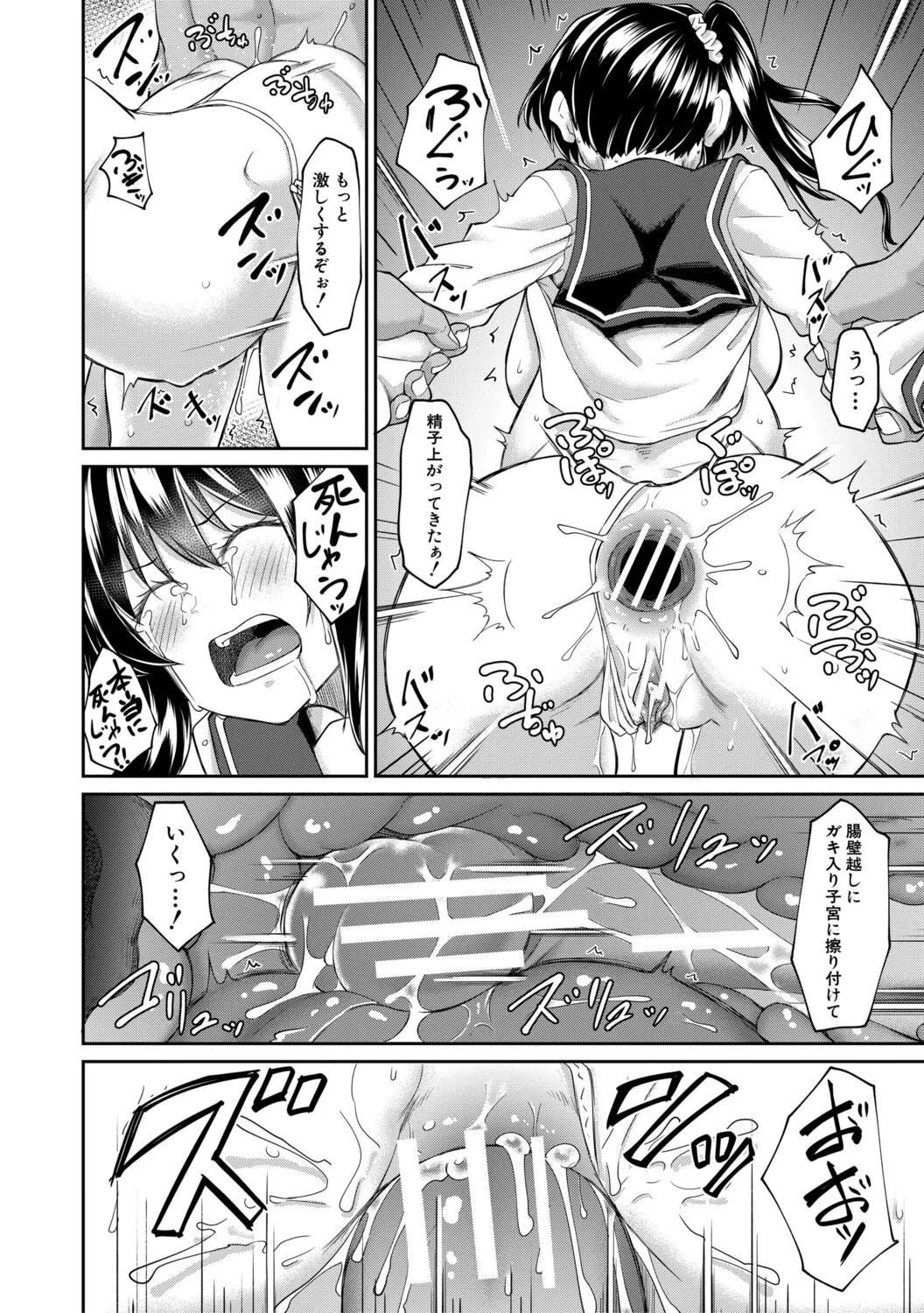 Page 181