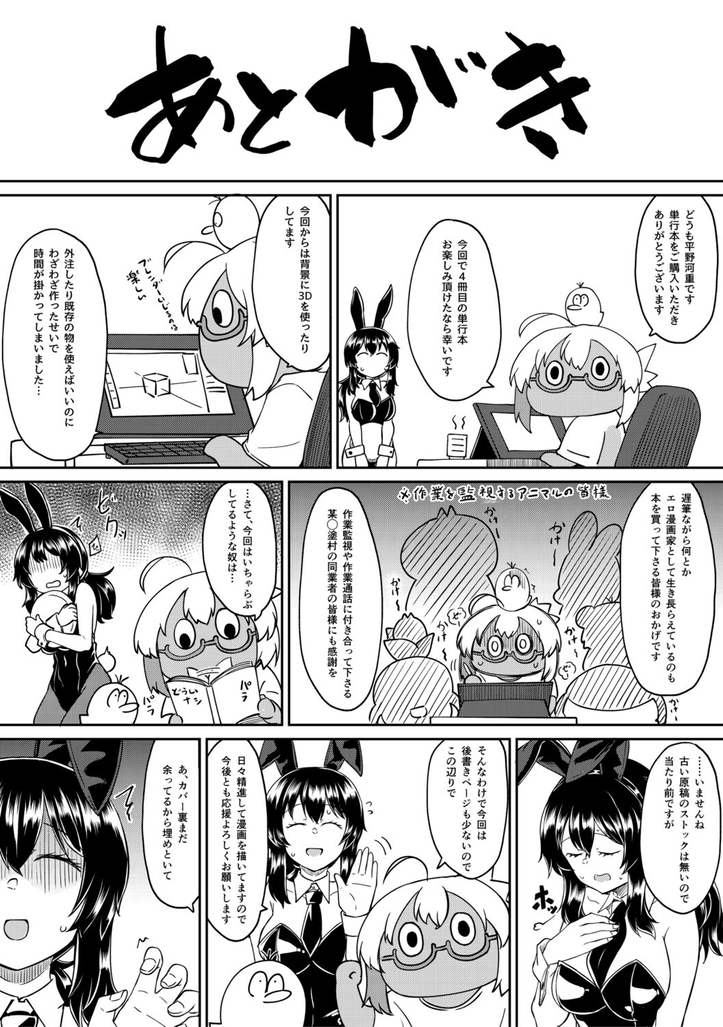 Page 188