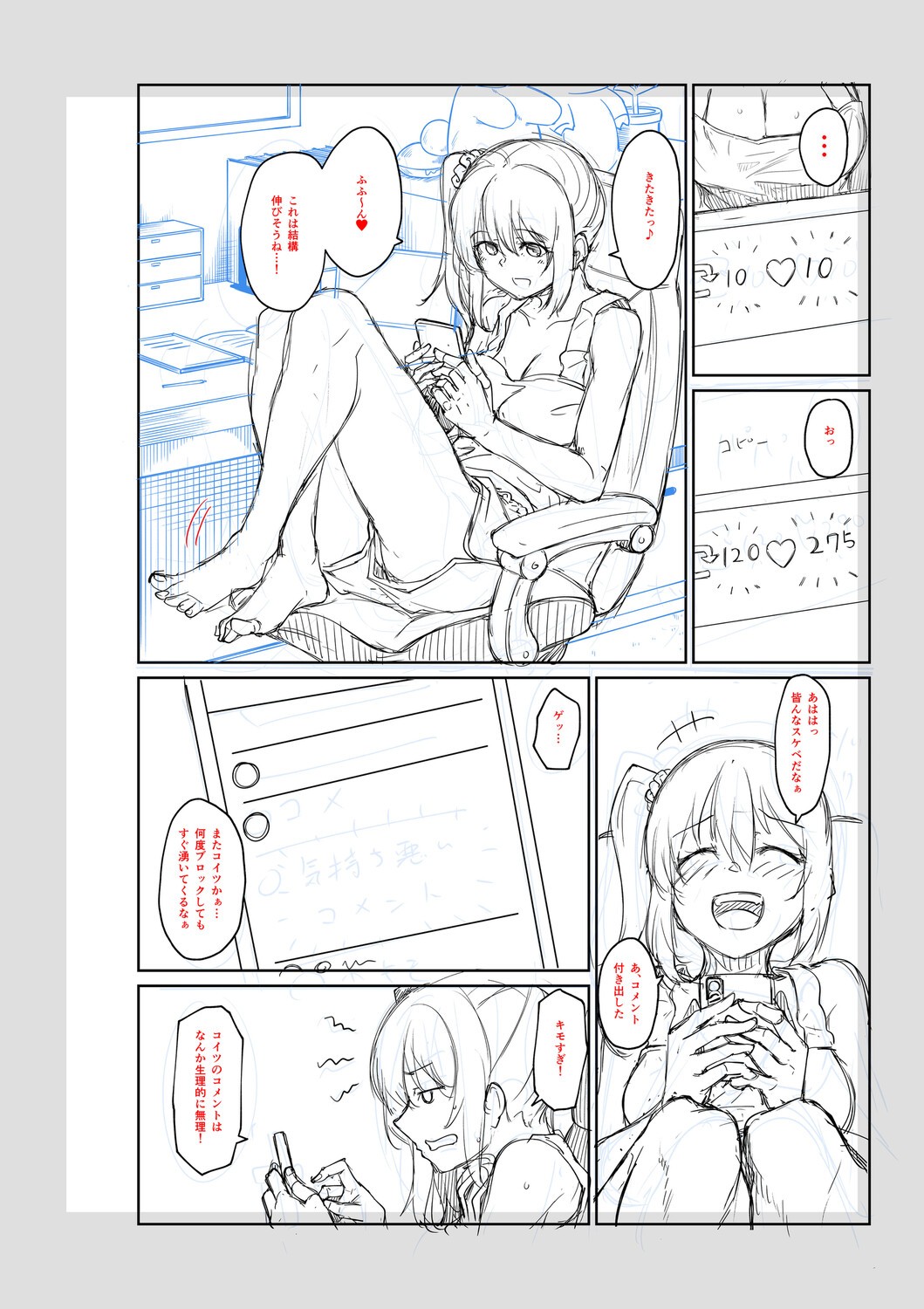 Page 193