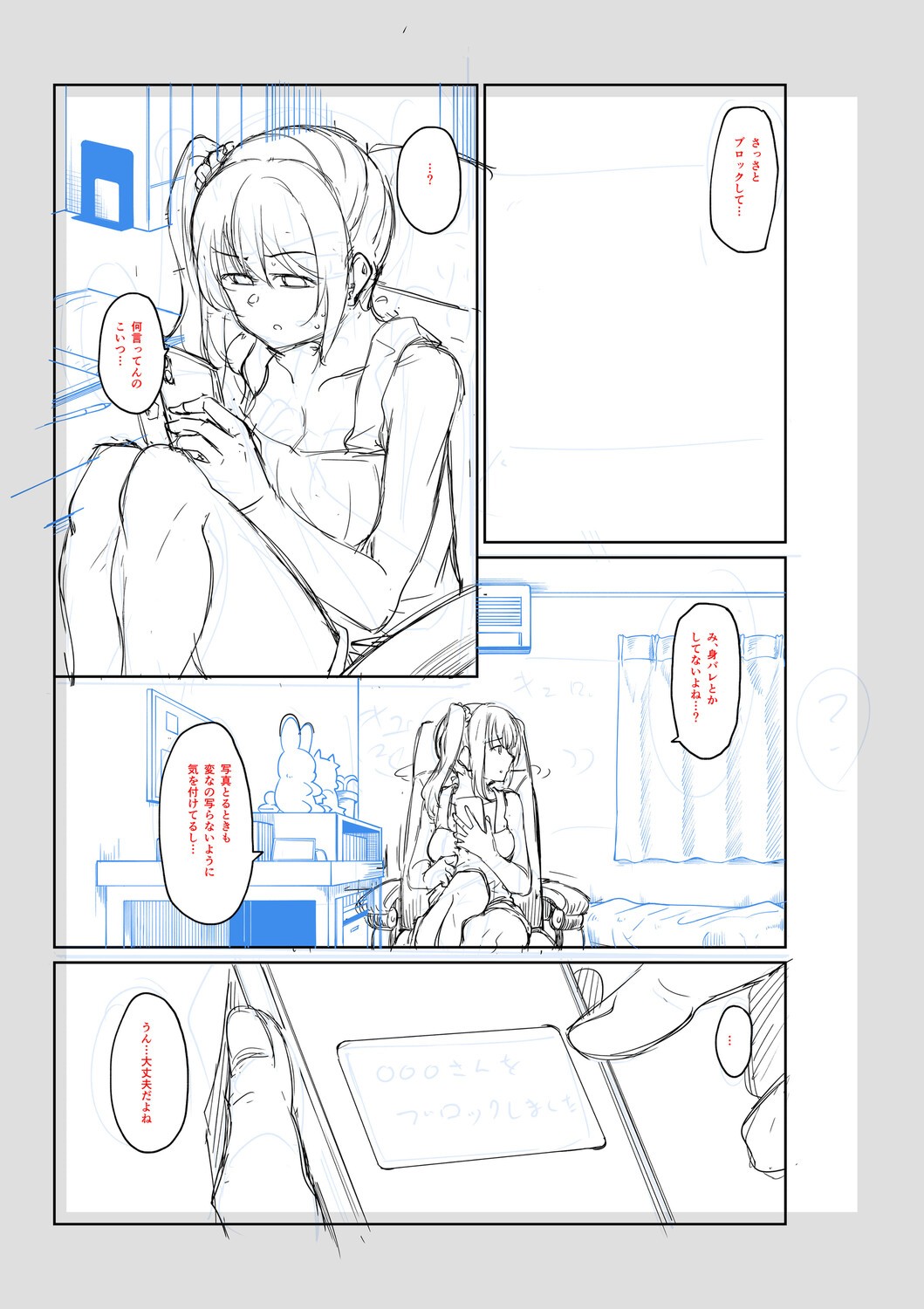 Page 194