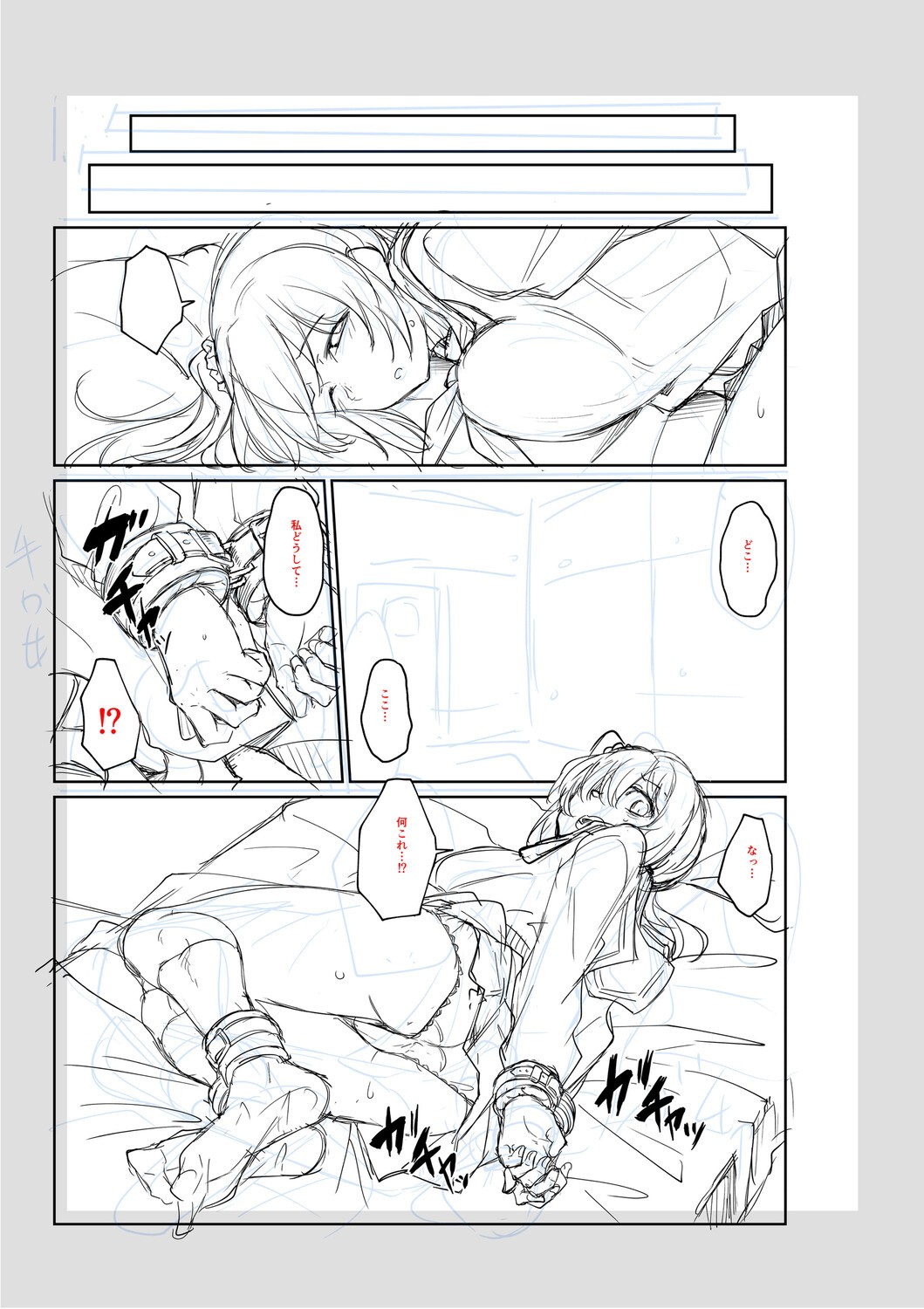 Page 198