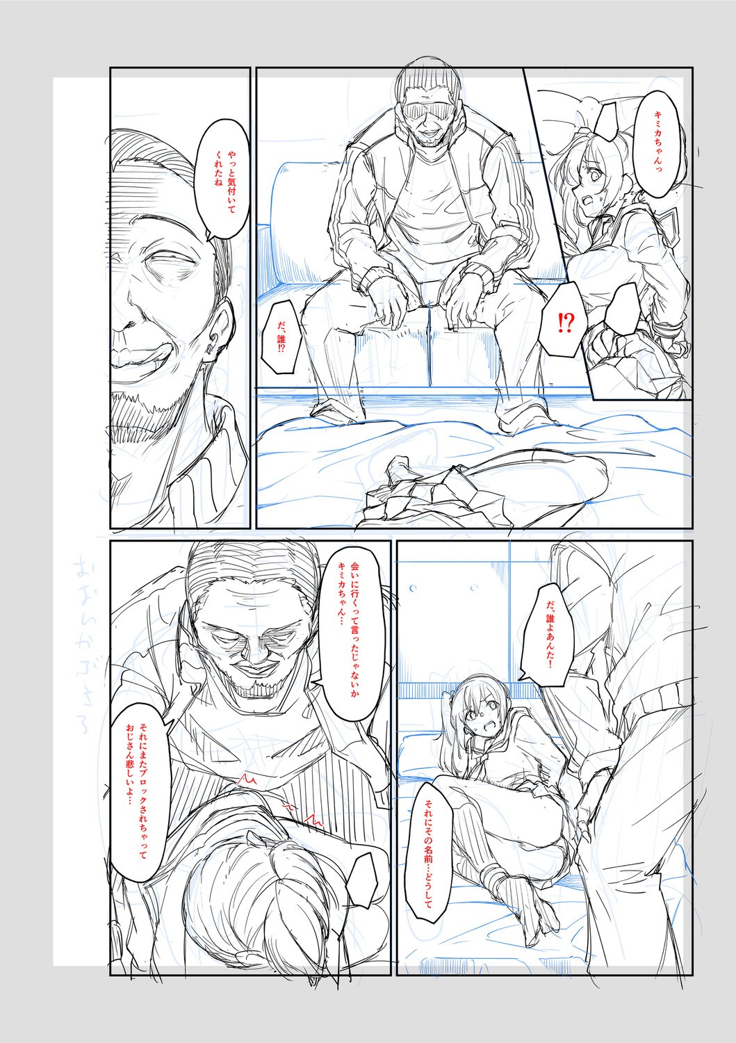 Page 199