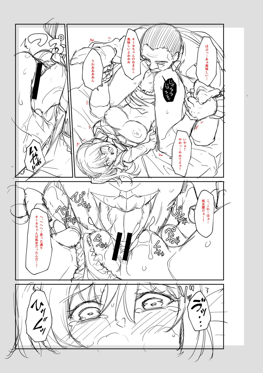 Page 204