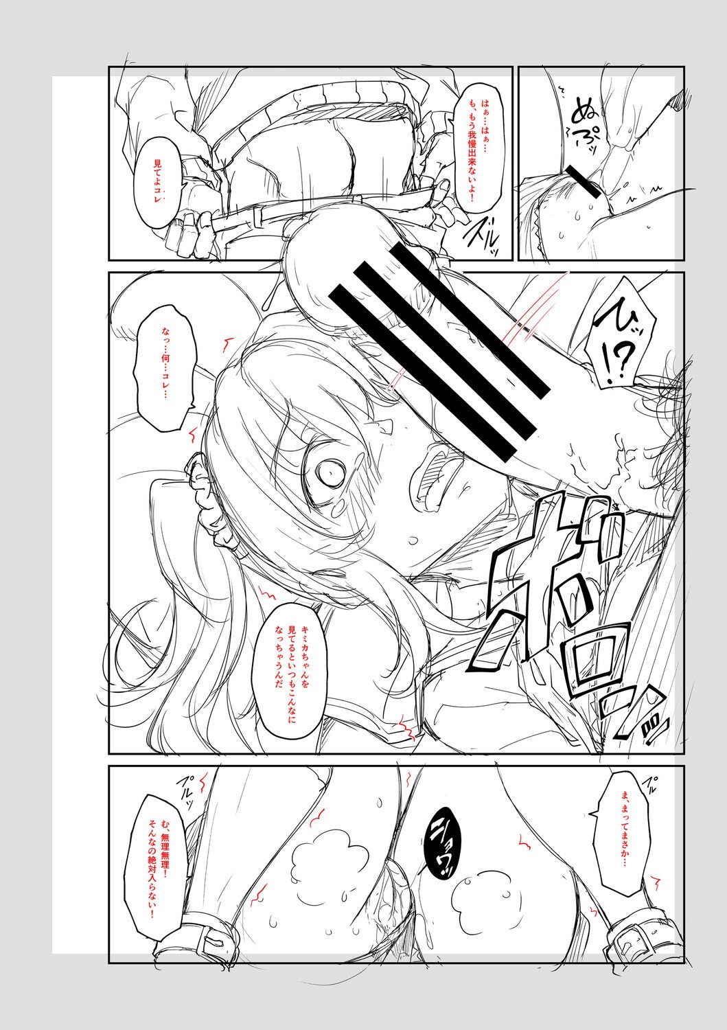 Page 205
