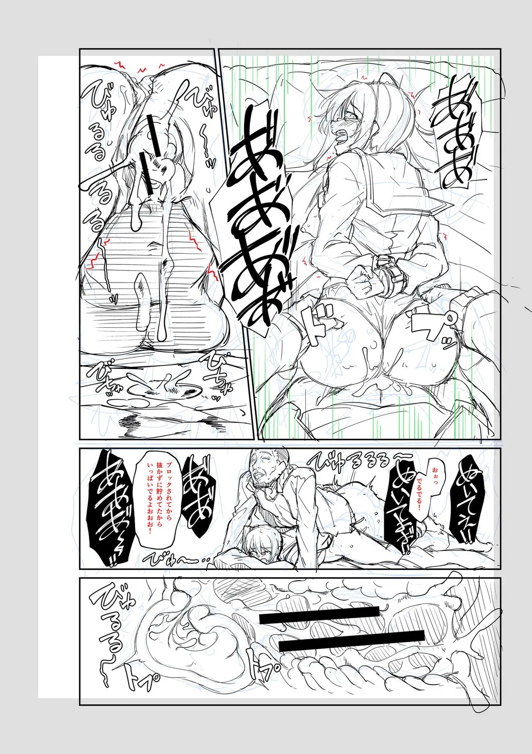Page 213