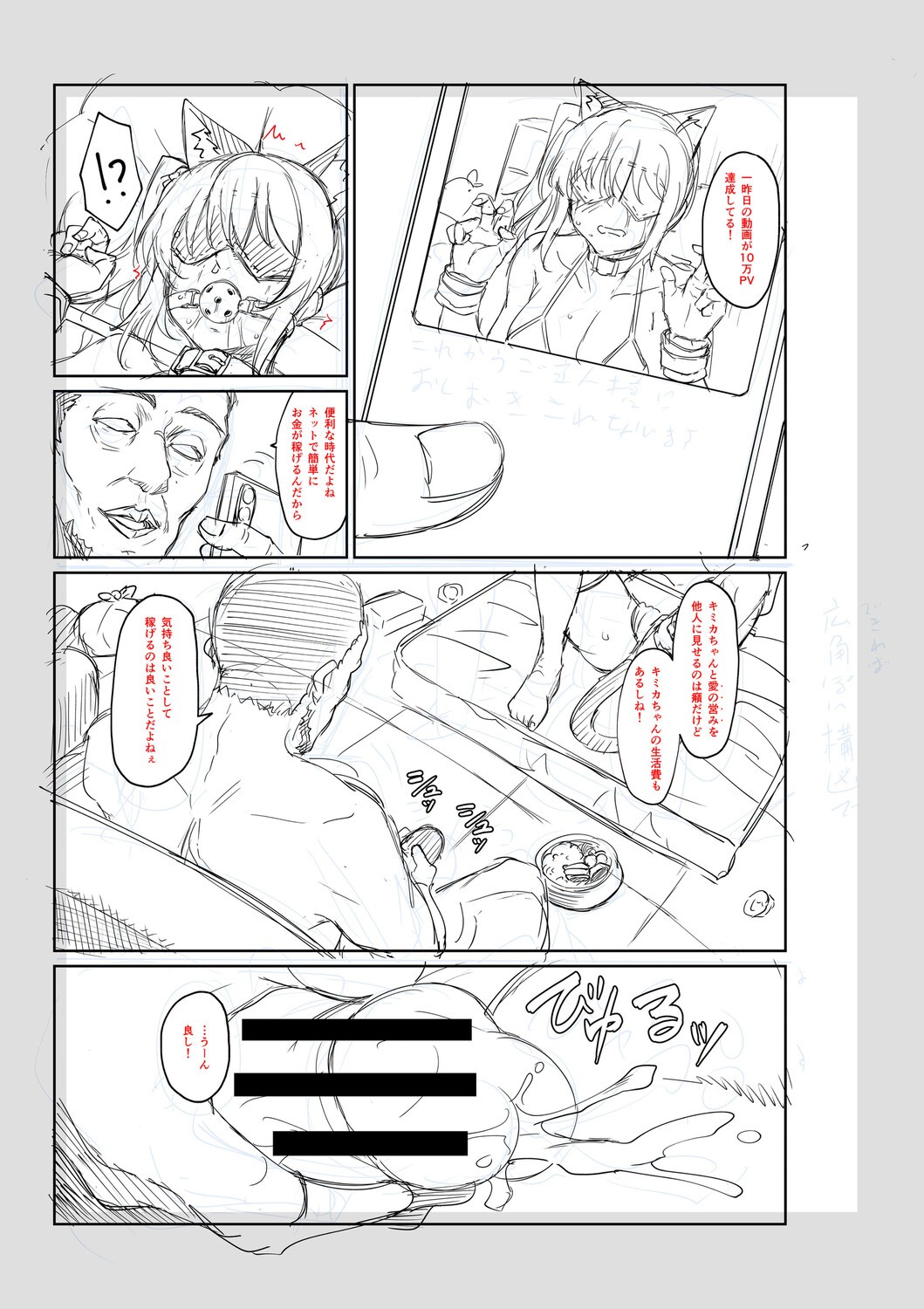 Page 216